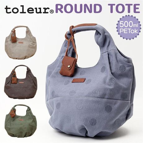 [^:ps11954]yuhz toleur(g[)yiz toleur hbghJEhg[gy[J[^ԁz yizyȏ_ɂ҂zɎāAg蔲Qutoleur hbghJEhg[gvByLC߃JWAX^CɁzi`ȃLoXnɁA{fBƓF̃hbghJONIiȈۂoByTbƎo閜\ACez莝Arɒʂ􂨔Ȃǂoɂ߁I蕔ɋvBy}OlbgŃ^b`JzJ͗͂炸ŊȒP傫Jďoꂵ₷AΒg̔яoK[hBy}XgACeЂƂ܂Ƃ߁zƉVGbg}`݂A5ybg{gINAfC[gɂ҂Bij500mlybg{gcɎ[ƁA㕔яoTCYłByTNbƎoĖqm炸zv4̃|PbgzuBׁXƂڂ₷AobO̒ŒTԂsvByANZgY~j|[`zKȂǂAO\ȃ~j|[`BRȕ̋vfށBy؂ȕւ̑蕨ɂ߁zNGߖ킸g₷AMtgɂœKBۊǂɕ֗ȕsDzfނ̎[ܕtBytoleur-g[-zR̐lɃU[gobOĂ炢Ƃ肢߂uhBy|PbgdlzFt@Xi[|Pbg~1AI[v|Pbg~2wʁFt@Xi[|Pbg~1yfށzCOTTONACOWLEATHERyYz yTCYz[c]23cm^[]37cm^[}`]12cm[]34cmTCY͓Xv̎TCYłBۂ̏iȂтɃ[J[\LTCYƂ͑̌덷ꍇ܂B炩߂Bydʁz331gyӓ_z[ti][ x 1Ňo߂C̎x⎇OAM≘ꓙɂA򉻂Ȃǂꍇ܂BԓɂACARȂǂɂFFڂ肷邱Ƃ܂B舵̍ۂ́AipbP[WȂǂɋLڂĂi\AAeV^OAgp̒ӎȂǂKmFB{̖ړIȊOɂ͂gpɂȂȂŉBJ⃂j^[̐ɂA摜Ǝ̐F̈Ⴂꍇ܂̂ł肢܂BypV[zv[g 蕨 Mtg Ԃ zj V j jg[gobO hbg toleur ʔ fB[X nhobO RbgLoX  ے obO g[g e obN  JWA ʊw ʋ y hJ |[`t Vv LoXobO Jo  U[|[` 蕨 Mtg