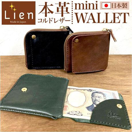 [^:lt25100]yuhz Lien(A)yiz Lien RhL~jEHbgy[J[^ԁz yizyi悭ĂAl̊vzz㎿Ǝp˔uLien RhL~jEHbgvoBy{̐ElZÂizñ^i[ɂdށAM̓{BɎ΂킩钚JȎdāBy悤RhU[zȂ₩ł₳肴BoNωy߂A{vȂł͂̏㎿ȕBy|Pbgɂ܂z~jobOWPbgɂ锖^݌vB₷AsɂœKByOtD|PbgŃX}[gɁzXibv{^ŊJłODBƎoāAxX[YBy̌^ŃXbL[zEL̃t@Xi[͒ɏKATChɃJ[h鍇IȐ݌vByNɂłfUCzVvŖÔȂbNXBJoLxŃMtgɂ҂̃jZbNXdlByfށz{vyYz {yTCYz[c]10cm^[]11cm^[]1.5cmTCY͓Xv̎TCYłBۂ̏iȂтɃ[J[\LTCYƂ͑̌덷ꍇ܂B炩߂Bydʁz73gyӓ_zԓɂACARȂǂɂFFڂ肷邱Ƃ܂B舵̍ۂ́AipbP[WȂǂɋLڂĂi\AAeV^OAgp̒ӎȂǂKmFB{̖ړIȊOɂ͂gpɂȂȂŉBJ⃂j^[̐ɂA摜Ǝ̐F̈Ⴂꍇ܂̂ł肢܂BypV[zv[g 蕨 Mtg Ԃ zj V j jz ܂ {v { ʔ ܂z 2܂z ܂肽ݍz ܂z {vz vz Y fB[X v U[ JEU[ Lt@Xi[ RpNg Lien A RhL^~jEHbg LT25100 j 