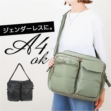 [^:aot3830]yuhz A.O.T(G[I[eB[)yiz V_[obO y[J[^ԁz yizyFȃV[Ŏg閜\ACez[͂A@\Io̗鑊_ɂȂuV_[obOvBy肪󂢂ĈړNNzV_[̒𒲐߂āA|΂ߊ|BRɎgāAXgXt[ByJX[YAS̃t@Xi[zKoƊJĎo₷At@Xi[Βg̔яoK[hByA4ΉłЂƂ܂Ƃ߁zC[A4ۂB悢}`݂AoʋΒʊwɕKvȉו1ɁBydɕ֗ȃ|PbgtzC̓ƁAC̑OʁEwʂɃ|PbgzuB傫ȕĎ[yANZgɂȂ|PbgzőOʂɂ3̃|PbgBqɂȂɂAfUC̃|CgɂByTbƎoTCh|PbgzTChɂ̓ybg{g܂肽ݎPINBTCY߉\ȃxgŌŒOKByŎĂ郆jZbNXdlzʂN킸g₷AVvȃfUCBVFAIy|PbgdlzC[Fʃt@Xi[|Pbg~1OʁF_ut@Xi[|Pbg~1őOʁFt@Xi[|Pbg~2Aʃt@Xi[tbv|Pbg~1TChFbV|Pbg~2wʁFʃt@Xi[|Pbg~1yfށziCyYz yTCYz[c]26cm^[]35cm^[}`]12cm[V_[]78cm`140cmi߉\jTCY͓Xv̎TCYłBۂ̏iȂтɃ[J[\LTCYƂ͑̌덷ꍇ܂B炩߂Bydʁz444gyӓ_zŇo߂C̎x⎇OAM≘ꓙɂA򉻂Ȃǂꍇ܂BԓɂACARȂǂɂFFڂ肷邱Ƃ܂B舵̍ۂ́AipbP[WȂǂɋLڂĂi\AAeV^OAgp̒ӎȂǂKmFB{̖ړIȊOɂ͂gpɂȂȂŉBJ⃂j^[̐ɂA摜Ǝ̐F̈Ⴂꍇ܂̂ł肢܂BypV[zv[g 蕨 Mtg Ԃ zj V j jV_[obO A4 iC ʔ ΂߂obO ΂ߊ| ȂȂ߂ obO obN  ΂ Jo e 傫 fB[X Y A4[ |Pbg A.O.T 3830-01 G[I[eB[ D l y JWA 