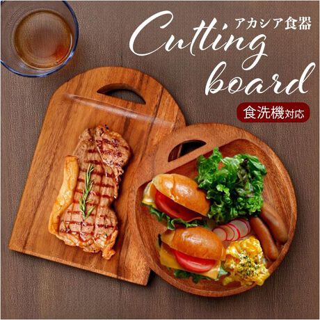 [^:ja2510b]yuhz m[uh NO BRANDyiz HΉ Acacia JbeBO{[hy[J[^ԁz yizyJtF̂悤Ȃ͂񂪊y߂zȂꊴoAgQIuHΉ Acacia JbeBO{[hvByƓȕ͂̃AJVAzƓȖ͗lƔZWyؖځt邾ŌhAbvÂ݂HoBijVR؂gpĂ邽߁A̍܂By܂ȔgtCzHނ؂JbeBO{[hƂāBHނ𐷂tāÂ܂ܐHցIy^т₷Ɏdオz\ʂɂ傱Ɛ[oAڂꗎɂII[hu悹ăp[eB[ɂBy\ʓhς݂ŖgɍœKzRȎ͂̂܂܂ɁA\ʓhvXB⏝ɂ̂yH@ɔCāAЂƂ₷݁zϐ̂H{AƒpH@ɑΉB􂢕Ԃ点āAZ̖IyϋvAAEghAȂǂłzdϋvɗDAɂAJVAfށBLvȂǂ̃AEghAłdByANZT[⏬ugCɁzԂȃTCYŁAuANZT[gCƂĂBǂȋԂɂ}b`ByD݂őIׂ2^CvpӁzXNGAƃEh2^CvBǂ؂̊ŁA炵ƖLɁyfށz[\ʓh̎]E^h[fn̎]VR؁yYz tBs({H)yTCYzyXNGAz[c]2cm^[]17.5cm^[s]25.5cmyEhz[c]2cm^[]20cm^[s]20.5cmTCY͓Xv̎TCYłBۂ̏iȂтɃ[J[\LTCYƂ͑̌덷ꍇ܂B炩߂Bydʁz302giXNGȀȉdʂłBjyӓ_zH@F 舵̍ۂ́AipbP[WȂǂɋLڂĂi\AAeV^OAgp̒ӎȂǂKmFB{̖ړIȊOɂ͂gpɂȂȂŉBJ⃂j^[̐ɂA摜Ǝ̐F̈Ⴂꍇ܂̂ł肢܂BypV[zv[g 蕨 Mtg Ԃ zj V j jJbeBO{[h ؐ ʔ ܂Ȕ H@Ή ܂Ȕ ܂Ȃ g[ gC v[g H Ebhv[g ؐH M M    Acacia AJVA ̂イ p َq JtF k  Lb`pi