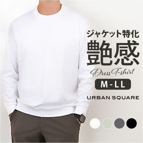 [^:urban35322]yuhz URBAN SQUARE(A[o XNGA)yiz URBAN SQUARE WPbgpv~ATVcy[J[^ԁz yizyX[cƑQzItBXR[fɃsb^IWPbgɍTVcURBAN SQUARE甭ByWPbgpCi[z݂݌vWPbgp̃hXTVciȉ̂錵Ifނ̗pByX}[gɌ܂zƋ݂̓u҂݂{VvȂX}[gȃANZgɁByꂪtɂݍ݌vzTVc̋݌݌vAWPbgpɐGɂݗɉꂪtɂyI[V[YgzTbƂG̃RbgnŃI[V[Yĝ|CgBy₷Xgb`zXgb`̂œ₷AOocƃ}ɂIXXyWPbgI΂ȂJ[zmg[J[ŃVvɁBWPbg̎ނJ[I΂ɒȂ遝yfށz[{]100%[܃u]70%A|GXe25%A|E^5%[Eu]65%A|GXe35%yYz yTCYz[Y]EMTCYELTCYELLTCYTCYɂďڍׂ́Ai摜̒ɂTCY\܂Bydʁz288giLTCY̏ȉdʂłBjyӓ_z@  hCN[jO s@ sԓɂACARȂǂɂFFڂ肷邱Ƃ܂B舵̍ۂ́AipbP[WȂǂɋLڂĂi\AAeV^OAgp̒ӎȂǂKmFB{̖ړIȊOɂ͂gpɂȂȂŉBJ⃂j^[̐ɂA摜Ǝ̐F̈Ⴂꍇ܂̂ł肢܂BypV[zv[g 蕨 Mtg Ԃ zj V j jURBAN SQUARE TVc 35322 ʔ A[oXNGA T Y TVc Jbg\[ Ci[ eB[Vc  100% Rbg100% Xgb` n Vv ꂢ ItBXJWA C[W[PA gbvX