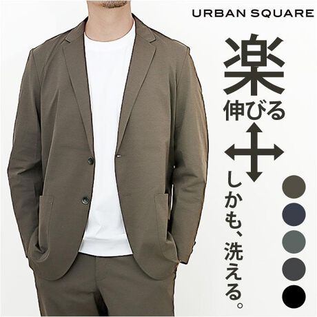 [^:urban34330]yuhz URBAN SQUARE(A[o XNGA)yiz URBAN SQUARE nCubhW[W[ e[[hWPbgy[J[^ԁz yizyNȂ̂ɃL`ƌIz}`ɊURBAN SQUARE nCubhW[W e[[hWPbgByLk݂̐VoW[Wfށz܂ŃW[Ŵ悤ɐLтēċ[̑SXgb`WPbgIyƊ̂鐶nznAig͂ItBXɂgiȕ͋CvXByłKɁzfzłЂƉKɒp\y֗ȃ|PbgzyȂǂ߂|Pbgtg2zuByACsvC[W[PAzVɂ|GXenŃAC̎ԂȂɃTbƒpByȒPz@ŊȒPɐ􂦂̂́BɊ̂Ŗ̎gpɂœKBylXȃV[ŊzrWlXX^C͂AJWAɂȂDGACeIyfށz|GXe100%yYz yTCYz[Y]ESTCYEMTCYELTCYELLTCYTCYɂďڍׂ́Ai摜̒ɂTCY\܂Bydʁz410giLTCY̏ȉdʂłBjyӓ_z@  hCN[jO s@ sԓɂACARȂǂɂFFڂ肷邱Ƃ܂B舵̍ۂ́AipbP[WȂǂɋLڂĂi\AAeV^OAgp̒ӎȂǂKmFB{̖ړIȊOɂ͂gpɂȂȂŉBJ⃂j^[̐ɂA摜Ǝ̐F̈Ⴂꍇ܂̂ł肢܂BypV[zv[g 蕨 Mtg Ԃ zj V j jURBAN SQUARE e[[hWPbg 34330 ʔ A[oXNGA e[[h WPbg Y rWlXJWA ItBXJWA ꂢ ʋ Vv n Xgb` C[W[PA AE^[ Yt@bV 