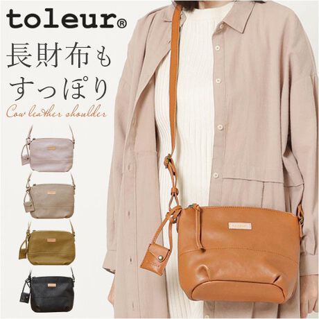 [^:ps11966]yuhz toleur(g[)yiz toleur JEU[V_[y[J[^ԁz yizyȏ_ɂ҂zɎĎg蔲Qutoleur JEU[V_[vByLC߃JWAX^CɁz_炩炩ȎG̋vfށBdオŁAl̃R[fɃ}b`y肪󂢂ĈړNNzV_[̒𒲐߂āA|΂ߊ|BANeBuV[KByJX[YAS̓Vt@Xi[zKoƊJĎo₷AΒg̔яoK[hB߂̈肪|CgIyzOKIKiЂƂ܂Ƃ߁zz܂鉡TCYBRpNgȂA}XgACeByTNbƎoĖqm炸zv4̃|PbgzuBׁXƂڂ₷AobO̒ŒTԂsvByANZgY~j|[`zKȂǂAO\ȃ~j|[`BobOlARȕ̋vfށBy؂ȕւ̑蕨ɂ߁zNGߖ킸g₷AMtgɂœKBۊǂɕ֗ȕsDzfނ̎[ܕtBytoleur-g[-zR̐lɃU[gobOĂ炢Ƃ肢߂uhBy|PbgdlzFt@Xi[|Pbg~1AI[v|Pbg~2wʁFt@Xi[|Pbg~1yfށzCOWLEATHERyYz oOfVyTCYz[c]20cm^[]25cm^[}`]9cm[V_[]67cm`124cmi߉\jTCY͓Xv̎TCYłBۂ̏iȂтɃ[J[\LTCYƂ͑̌덷ꍇ܂B炩߂Bydʁz386gyӓ_z[ti][ x 1 Ňo߂C̎x⎇OAM≘ꓙɂA򉻂Ȃǂꍇ܂BԓɂACARȂǂɂFFڂ肷邱Ƃ܂B舵̍ۂ́AipbP[WȂǂɋLڂĂi\AAeV^OAgp̒ӎȂǂKmFB{̖ړIȊOɂ͂gpɂȂȂŉBJ⃂j^[̐ɂA摜Ǝ̐F̈Ⴂꍇ܂̂ł肢܂BypV[zv[g 蕨 Mtg Ԃ zj V j jV_[obO fB[X U[ ʔ toleur U[obO obN v | V_[ ΂߂ {v Vv  ΂  fB[XobO U[obN y y ʋ l RpNg ꂢ JWA Mtg 蕨