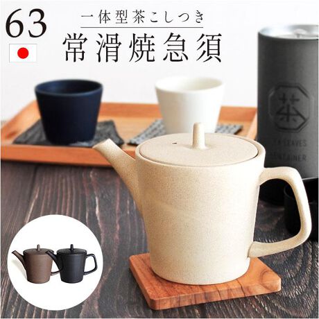 [^:63tate]yuhz 63(NT)yiz NT tokoname c^}{y[J[^ԁz yizy킢AĂy݂z̓{BgނقǂɈ킭uNT tokoname c^}{vByj`̏튊ċ}{zm튊sōĂĂB֖gȂRȐFƍx̋ψȎdオ聝y}{ɍœKȓygpzm̒młƂA_S𑽂܂ޓy̗pBϐɗDgقǂɌIyLȂ𖡂킦zeB[|bĝ悤ȏc^`BLAt̒t̃WsO悭Ny{̖y߂̌^zׂȌ󂢂{̈̌^ZbVtB^[BLG܂ꂸ{̔ytɂKzJL̂ŁAtɂIۂɊpxĂ܂ĂSByglznh͒₷pxɁA͓ۂ⏬ȃJbvł_₷ByaɂmɂgACezقȂǂ̓{B荂g🹂|bgƂĂdByD݂̃J[`CXz݂A\̈قȂ3J[BCɓ̃ACeŁA炵LɁByfށzyYz {yTCYz[c]12cmit^܂ݍ܂ł܂ށj^[]10cm[s]17cmi܂ށj^[㕔a]9cmTCY͓Xv̎TCYłBۂ̏iȂтɃ[J[\LTCYƂ͑̌덷ꍇ܂B炩߂Bydʁz290gyeʁz330mlyӓ_z舵̍ۂ́AipbP[WȂǂɋLڂĂi\AAeV^OAgp̒ӎȂǂKmFB{̖ړIȊOɂ͂gpɂȂȂŉBJ⃂j^[̐ɂA摜Ǝ̐F̈Ⴂꍇ܂̂ł肢܂BypV[zv[g 蕨 Mtg Ԃ zj V j j}{ c^ NT c^}{ ʔ  eB[|bg {   킢 蕨 イ Vv  |bg Mtg 튊 qp a_ aH IV 䏊pi eB[^C eB[EFA