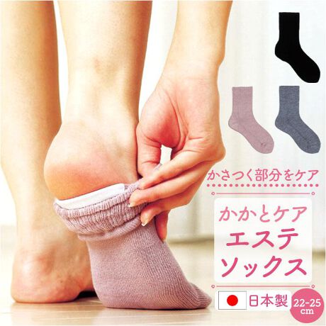 [^:beautysocks]yuhz m[uh NO BRANDyiz GXe\bNXy[J[^ԁz yizyƂ⑫̔Y݂ɃAv[`zŊȒPAPAłI{uGXe\bNXvBy2̕ێV[głƂ芊炩z擾I2̕ێV[gzuB畆̐̏𓦂Ȃ悤ݍށijN[hėƁAʓIłByǂȂłSĎgACezi͕sgpfP[gȂɒڐGĂASSȂ̂|CgByYhŁASn悭tBbgzLkAYɂV[gB܂ŕޒߕt̂ȂSdlByԊOʂő|J|JzԊO˂̃ANgpBG߂A₦鑫K[hBył͂AOoɂz΂ɂnȂ̂ŁÂ܂܂oBCɓIׂ3J[yې􂢂łāAʂzŐ@􂢂łAL[vBێʂ͕ς炸yfށz[Ғn]ANAiCA|GXeAсA|E^[ۉV[g]i\j|GXGij|E^yYz {yTCYz[KTCY]22cm`25cmۂ̏iƂ͑̌덷ꍇ܂B炩߂Bydʁz28giБ̏dʂłBjyӓ_z@ hCN[jO s@ sԓɂACARȂǂɂFFڂ肷邱Ƃ܂B舵̍ۂ́AipbP[WȂǂɋLڂĂi\AAeV^OAgp̒ӎȂǂKmFB{̖ړIȊOɂ͂gpɂȂȂŉBJ⃂j^[̐ɂA摜Ǝ̐F̈Ⴂꍇ܂̂ł肢܂BypV[zv[g 蕨 Mtg Ԃ zj V j jƃPA\bNX ʔ { ێ\bNX ƃPA C [\bNX \bNX ₷݃\bNX Q鎞 \bNX QƂ  fB[X xmpbNX       ΍  eObY tbgPApi