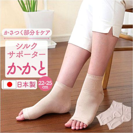 [^:silkheel]yuhz m[uh NO BRANDyiz VNT|[^[Ɓy[J[^ԁz yizyƂ⑫̔Y݂ɃAv[`zŊȒPPAłāAGXeCuVNT|[^[ƁvByVNƃV[głƂ芊炩zVNnێV[gzuBƂƑ̊hAʋCEzyɂAd˗OKzyAܐI[v^CvBC̉ɏd˂Ă΂Ȃ萶nBy􂢂łĂꂪJ^z≘ꂪCɂȂAŎ􂢉\Bꂵ₷AL[vBy₷ݒĖ\z͂AiCgPAɂ߁B݂̗ǂJ[S̓{Byfށz[{]VNAiCA|E^[V[g]|GXeyYz {yTCYz[KTCY]22cm`25cmۂ̏iƂ͑̌덷ꍇ܂B炩߂Bydʁz11giБ̏dʂłBjyӓ_z hCN[jO s@ sԓɂACARȂǂɂFFڂ肷邱Ƃ܂B舵̍ۂ́AipbP[WȂǂɋLڂĂi\AAeV^OAgp̒ӎȂǂKmFB{̖ړIȊOɂ͂gpɂȂȂŉBJ⃂j^[̐ɂA摜Ǝ̐F̈Ⴂꍇ܂̂ł肢܂BypV[zv[g 蕨 Mtg Ԃ zj V j jƃ\bNX VN ʔ { VNT|[^[  ƃPA\bNX ƃPA C ƃT|[^[ ₷݃\bNX ێ\bNX Q鎞 QƂ  fB[X xmpbNX   ΍ Vv eObY tbgPApi