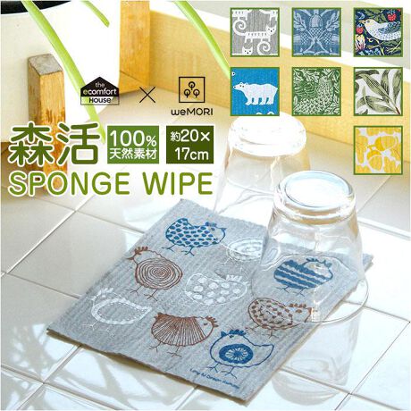 [^:spongewipe]yuhz ecomfortHouse(GRtH[gnEX)yiz X X|WCvy[J[^ԁz yizyGRȃACe炵̖ɁzngXgbvAX̂ӂuX X|WCvvByܕsv̂|ӂzXEF[f̈Ë@ւn܂AX̂ӂBĝ͐A܂͕KvȂy100yɊ҂VRfށz{͎̂ĂĂ܂؂̒[ނ匴Byɖ߂ΓyɊ҂nɗ]Ȃ̂cȂIi1jk[bp̊ǗꂽX̒[ނ@ۑfiZ[XjoăX|WCvɂĂ܂By{lI̐X̕ۑSƍĐzI̊Ԃ30ȏ̔Mїтj󂳂Ă{lIB؂AĒn֍vBi2jӂ1̍wɂ3~X̕ۑSƍĐ̂߂ɊtA2001{̖؂A邱Ƃ\łBy{lI̐XƂ́z{lI̔Mїт́AnǧƂĂCO2zEʂɑ傫IyX|WCvƂ́zX|Ŵ悤ɋzIXEF[fŎgȂƂ͂Ȃقǂ́AԂӂBi3jXEF[flɂĊJꂽ̂łByDꂽŎgȂz̋CEAuɐzBiĒuĂ΁Aɂ̓JƊԁByЎōiăXgXt[zRbgA͂アłЎŊȒPɍiBϋvAbvByې􂢂ϕłłĉqIzꂪCɂȂÂ܂ܐ@ցBϕł\ŁAȒPByprŉƒ̂|ɑ劈z@AVNʑ̐@|ǍI@Bʕ̐؂}bgɂBi4jnT~ŃJbg邱Ƃ\łByi`łȃfUCzv킸Ȃ遙kÂ݂fUCCibvBMtgɂIyfށzZ[XARbgi100%VRfށjyYz YFhCcFXEF[fyTCYz[c]20cm^[]17cmTCY̓[J[\TCYłBۂ̏iƂ͑̌덷ꍇ܂B炩߂Bydʁz13gyӓ_z舵̍ۂ́AipbP[WȂǂɋLڂĂi\AAeV^OAgp̒ӎȂǂKmFB{̖ړIȊOɂ͂gpɂȂȂŉBJ⃂j^[̐ɂA摜Ǝ̐F̈Ⴂꍇ܂̂ł肢܂BypV[zv[g 蕨 Mtg Ԃ zj V j jk X|WCv ʔ ӂ z @ ӂ Lb`NX  fBbVNX ؂}bg z}bg Lb`^I ^I Mtg X̂ӂ C[INg  z Mtg TXeiu  IV Lb`G