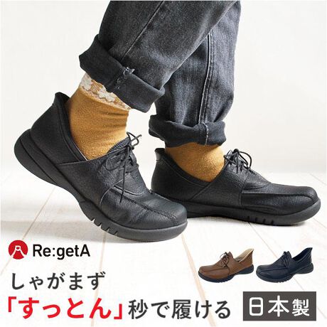 [^:r332]yuhz Re:getA(Qb^)yiz Re:getA Qb^ XbgI [XAbvV[Y R-332y[J[^ԁz yizy܂AyɗzXgXt[uSuttOnv烌[XAbvV[YVBy~̂́A̎yIz}ł鎞肪ӂĂ鎞ATbƑ邾Łgbhŏo\IybVfނőX[Yzƕ̓bVfނőꂪX[YBvȑŁALCȌ`ۂĂ܂ܗyEhgDłܐzۂܐ`󂪂傤ǂ芴BߕtȂA낮SnByɃtBbg̒߂\zV[[Xōׂ߂ł̂ŁA莩̑ɖɁByC\[₷HvzʃC\[ɐ▭ɃtBbgIj[NȌ`󂪑Ŝxs̕SyyA[`T|[gzy܂̂Ԃ𖄂߁Aɂ镉S𕪎UByT|[gzグAA[`̃XvO͂T|[gByq[JbvzTCh炩ƂxAuɒnłByJ̓̂ObvzEVAfނ̃AEg\[ɂ͉ʂݍ݁AJ̓nʂObvByVjA̕qă}}ɂzŌC𗚂ƂVjA̕AqlĂ̂o|ɂ҂yǂȃV[ɂz{v̂悤ȃV{鍇fނgpAîo͂AItBXpɂœKyfށz[b]lHv[]iEVAESjyYz {yTCYz[fB[X]ESi22-22.5cmjEMi23-23.5cmjELi24-24.5cmjELLi25-25.5cmjۂ̏iƂ͑̌덷ꍇ܂B炩߂Bydʁz218giMTCYБ̏dʂłBjyӓ_zԓɂACARȂǂɂFFڂ肷邱Ƃ܂B舵̍ۂ́AipbP[WȂǂɋLڂĂi\AAeV^OAgp̒ӎȂǂKmFB{̖ړIȊOɂ͂gpɂȂȂŉBJ⃂j^[̐ɂA摜Ǝ̐F̈Ⴂꍇ܂̂ł肢܂BypV[zv[g 蕨 Mtg Ԃ zj V j jQb^ C fB[X ʔ { [XAbvV[Y XbvCV[Y  nYt[ V[Y g킸ɗC ܂ܗC tbgV[Y Xb| Re:getA R332 ₷ ₷ y JWA 