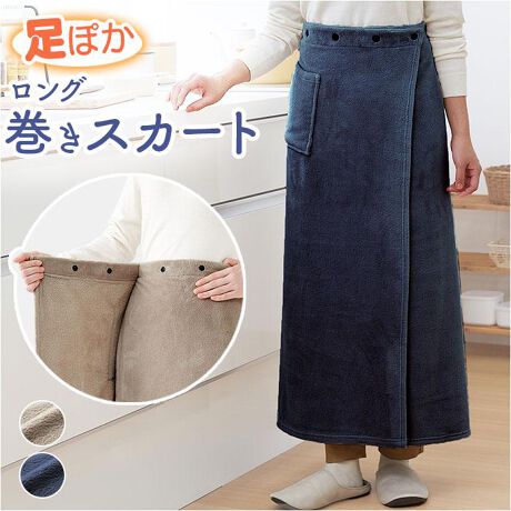 [^:hotlongskirt]yuhz CERVIN(Z@)yiz 肳񂪍lۂOXJ[gy[J[^ԁz yizyłłgL[vz₦鑫̖h΍ɁIu肳񂪍lۂOXJ[gvBy瑫܂łۂJo[zӂѕẑ悤ȐnŁAgݍށ􊦂x_₨ɏoĂ|J|JByȒPIłTbƒEz̂m̏ɁAOKBEGXg̓Xibv{^ŁATCY߉\ByItBXŗɂȂ閡z₦CɂȂLb`ȂǂŁB{^O΂Ђ|ɂȂAfXN[N̂ɂByĂ|Pbgtz|Pbg1zuBX}z⏬Ăĕ֗Byې􂢂łĂꃉNNzȂǂCɂȂAlbgɓĐ@􂢉\BL[vBij@̎ヂ[hgpByǂȂłg₷fUCẑJ[VvȎdオByɖhłACeŁAMtgɂByfށz|GXe100%yYz yTCYz[KEGXg]64cm`85cm^[]90cmXK̍̐@ɂďiĂ܂B̌덷⃁[J[\LTCYƈقȂꍇ܂BApɂĂ͕uԂɂĊOvĂ܂BiEGXgȂǂ̓EGXg~2ł̕\LɂȂĂ܂Bjydʁz350gyӓ_z@  hCN[jO  @ sԓɂACARȂǂɂFFڂ肷邱Ƃ܂B舵̍ۂ́AipbP[WȂǂɋLڂĂi\AAeV^OAgp̒ӎȂǂKmFB{̖ړIȊOɂ͂gpɂȂȂŉBJ⃂j^[̐ɂA摜Ǝ̐F̈Ⴂꍇ܂̂ł肢܂BypV[zv[g 蕨 Mtg Ԃ zj V j jЂ| uPbg ʔ XJ[g bvXJ[g OXJ[g ѕz ѕz [EFA O XJ[g fB[X  g h ObY h H ~ H~ ₦ ₦ 킢