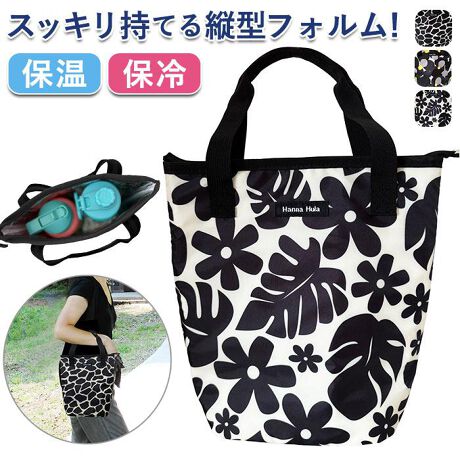 [^:hannac2btl]yuhz Hanna Hula(nit)yiz Hannna Hula nit 2{gobOy[J[^ԁz yizyõhN̎Ɂz{g̎^тNNAKɂoIuHannna Hula 2{gobOvBy傤ǂ悭[łACez莝Ăc^tHBybg{g␅{gN[[obOIyJX[YAS̃t@Xi[zKoƊJĎo₷At@Xi[ΒĝڂꗎK[hByȈՕۗۉʂŎ^тSz͉xω}AA~tBdlBI[V[Y劈􁝁y600mlybg{g2{[zE600mlybg{gXeX{gAc2{܂TCYBi1j28cm̃{g[\łBy点t[hȂǂꏏINz点[[ȂǁAX|[ct[hꏏɓƁAЂ芴AbvBy{gވȊOɂgFXzٓp̃`obOAGRobOBq܂̃}OMrAƂĂyׂĂO|Pbgzwʂɂ̓t@Xi[|PbgzuBhNTvAĂĕ֗ByƂ̉JȂvz␅He₷AHς݁B@邾Bi2jShł͂܂ByR[f̃ANZgɂȂfUCẑJ[OɁA\ʑfUCB悢݊łɎĂy|PbgdlzwʁFt@Xi[|Pbg~1yfށz|GXeyYz yTCYz[c]30cm^[㕔]28cm^[ꕔ]20cm[}`]12cm^[]32cmTCY͓Xv̎TCYłBۂ̏iȂтɃ[J[\LTCYƂ͑̌덷ꍇ܂B炩߂Bydʁz123gyӓ_zŇo߂C̎x⎇OAM≘ꓙɂA򉻂Ȃǂꍇ܂BԓɂACARȂǂɂFFڂ肷邱Ƃ܂B舵̍ۂ́AipbP[WȂǂɋLڂĂi\AAeV^OAgp̒ӎȂǂKmFB{̖ړIȊOɂ͂gpɂȂȂŉBJ⃂j^[̐ɂA摜Ǝ̐F̈Ⴂꍇ܂̂ł肢܂BypV[zv[g 蕨 Mtg Ԃ zj V j jHanna Hula nit {gobO ʔ {gobN N[[obO N[[obN ۗobO GRobO ۗobN GRobN 2{gobO y y {gP[X {gJo[ ۗۉ ۗ ۉ AEghA  IV