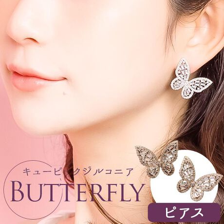 [^:e110]yuhz Just Married(WXg}bh)yiz L[rbNWRjA butterfly sAXy[J[^ԁz yizyuC_ANZT[̓zghƂĒڂ̃o^tC`[tB@ׂɃZbeBOꂽAL[rbNWRjALLƋPo^tC`[t̃sAXỹuC_ANZT[ɍwAX^CzOwA̕ɂ͖ܘ_A{uV[gJbg̕ɂ̂肰ȂP|CgɂȂsAXỹuC_ANZT[ɍEFfBOV[zt[`[t⃊[t`[tɍ킹ĂpAi`EFfBOɁB][gX^Cɂ҂Ȃ̂ŁAuC_Inl[ɂp[ti]В܁A戵yfށzVo[925AL[rbNWRjAyYz ؍yTCYzcF 2.3cm^F2.6cm(ő吡@)ydʁz15gyӓ_zíACȌî߁AXg[̃YAׂAڒ܂݂̂͂Ac݂ȂǓ{i̊ɔ׍肪r܂B̎Rɂԕi͂󂯂Ă܂B̂܂BsAX|Xg̓Vo[gpĂ邽߁AȂ₷ȂĂ܂Az̏ՌŋȂĂꍇ́AŌɖ߂܂BsAX|Xg̋Ȃɂԕi͂󂯂Ă܂B摜͂g̃j^[AʂɎƑقȂČꍇ܂Bił`A͗lAFAzuȂǂɑqꍇ܂Bi̓jbPt[łAׂĂ̕ɋAM[łȂiAM[t[jۏ؂̂ł͂܂B̒ɂĂqȎȂǂ܂̂łɍȂꍇ͂gp߂BiɎgpĂfނ͑σfP[gȂ̂AЂA͂Ռ肵܂ƁAjɂȂ\܂BtO̍ۂ͗DĂBꕔiɂ̓bLfނ܂܂Ă܂Bɂ킽ĕۊǂꍇ̓Wbvt̑܂ȂǂɓāACɐGȂ悤ɕۊǂĂƕϐFɂȂ܂BypV[zv[g 蕨 Mtg Ԃ zj V j jJust Married sAX E-110 ʔ X^bhsAX o^tC X fB[X Vo[925 L[rbNWRjA l  ԉ  v[g Mtg uh WXg}bh uC_ANZT[ fB[XWG[