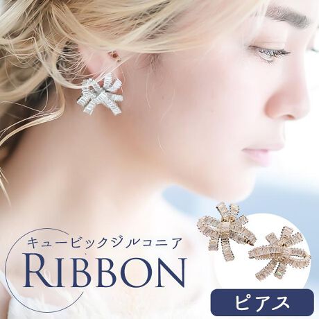 [^:e111]yuhz Just Married(WXg}bh)yiz L[rbNWRjA ribbonsAXy[J[^ԁz yizyuC_ANZT[̓z{`[tɃL[rbNWRjA@ׂɃZbeBOsAXłB傫GKgɌ΂ꂽ{`[tA܂w؂₩ɉoỹuC_ANZT[ɍwAX^Cz݊̂郂`[tȂA悢傫Ȃ̂ŁAAĂ΂₨oȂǂɒpĂANZT[ỹuC_ANZT[ɍwbhhXzL[rbNWRjAł낦ƈ̊ł܂Emma Floral Head Jewerlyyԉŗl̊zЉz{`[tDȂ̂ŁAȂȂȂfUCCɓčwI݊AtF~jȊI[ti]В܁A戵yfށzAL[rbNWRjAyYz ؍yTCYzF 3.5cm^cF3.5cm(ő吡@)ydʁz15gyӓ_zíACȌî߁AXg[̃YAׂAڒ܂݂̂͂Ac݂ȂǓ{i̊ɔ׍肪r܂B̎Rɂԕi͂󂯂Ă܂B̂܂BsAX|Xg̓Vo[gpĂ邽߁AȂ₷ȂĂ܂Az̏ՌŋȂĂꍇ́AŌɖ߂܂BsAX|Xg̋Ȃɂԕi͂󂯂Ă܂B摜͂g̃j^[AʂɎƑقȂČꍇ܂Bił`A͗lAFAzuȂǂɑqꍇ܂Bi̓jbPt[łAׂĂ̕ɋAM[łȂiAM[t[jۏ؂̂ł͂܂B̒ɂĂqȎȂǂ܂̂łɍȂꍇ͂gp߂BiɎgpĂfނ͑σfP[gȂ̂AЂA͂Ռ肵܂ƁAjɂȂ\܂BtO̍ۂ͗DĂBꕔiɂ̓bLfނ܂܂Ă܂Bɂ킽ĕۊǂꍇ̓Wbvt̑܂ȂǂɓāACɐGȂ悤ɕۊǂĂƕϐFɂȂ܂BypV[zv[g 蕨 Mtg Ԃ zj V j jJust Married sAX E-111 ʔ X^bhsAX {sAX { 傫 fB[X L[rbNWRjA l  ԉ  v[g Mtg  uh WXg}bh uC_ANZT[ fB[XWG[