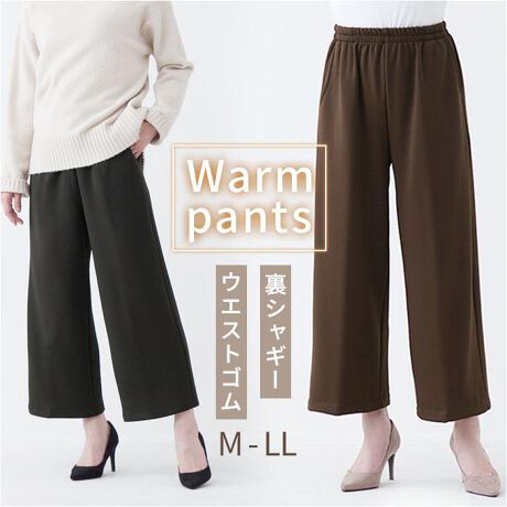 [^:widepants]yuhz CERVIN(Z@)yiz gVM[Chpcy[J[^ԁz yizy䖝ɖh΍ziȎdオŁA₦鑫ugVM[ChpcvByVM[dlłL[vz͂ӂӂƖё̒AVM[fށB_炩ȔGŁAݍނ悤ȉyTCYɐSn悭tBbgzߕt̂ȂEGXgSdlBXbƑłāAEX[YByߕtȂAyzqbv܂ɂƂAcVGbgBLkfނœWȂywCɂmXgXzҏ[߂ɐ݌vBႪ񂾎Awɂ̂IyĂ|PbgzEɃ|PbgzuBX}zȂǂ̏INłĕ֗ByFȃV[ŃwreԈႢȂzx̂oAʋ΂CR[fɍ킹₷AVvfUC̖\pcByfށz|GXe95%A|E^5%yYz {yTCYz[fB[X]EMTCYELTCYELLTCYTCYɂďڍׂ́Ai摜̒ɂTCY\܂Bydʁz312giLTCY̏ȉdʂłBjyӓ_z@  hCN[jO  @ sԓɂACARȂǂɂFFڂ肷邱Ƃ܂B舵̍ۂ́AipbP[WȂǂɋLڂĂi\AAeV^OAgp̒ӎȂǂKmFB{̖ړIȊOɂ͂gpɂȂȂŉBJ⃂j^[̐ɂA摜Ǝ̐F̈Ⴂꍇ܂̂ł肢܂BypV[zv[g 蕨 Mtg Ԃ zj V j jChpc fB[X ʔ Opc Ch pc Y{ {gX  g N VM[  n H~ H ~ |Pbgt EGXgS ̌^Jo[ JWA ꂢ