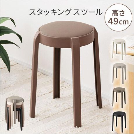 [^:pc734]yuhz J(Ad})yiz X^bLOXc[y[J[^ԁz yizyڂgzCeAɂȂށAjAXJ[ƈّfނ̐▭RruX^bLOXc[vyّfރ~bNXŖz}bgȎ̋rƍ̍ʂ悢oBԂɂȂޑl̃X^CByyĎ^тȒPzڈȏɌyʂňړX[YB͗lւ|̂ƂTbƎグy₩ByKȍSńzNbV̂鍇fނ̗pBӂ芴ȂA^ꂵɂSnBylS̑ω׏d݌vzω׏d80kgł݌vBƍ|ƂSByd˂ďȃXy[X[zgȂƂ̓X^bLOăRpNgɁBqglɂ҂Iy݃J[ۂzjAX̂J[WJBuŋԂȂČACeAf̗DGACeyfށz[\]|vs[][NbV]E^tH[yYz yTCYz[c]49cm^[]31cm^[s]31cmTCY͓Xv̎TCYłBۂ̏iȂтɃ[J[\LTCYƂ͑̌덷ꍇ܂B炩߂Bydʁz1780gipbP[W݂̏ȉdʂłBjyω׏dz80kgiÓIω׏djyӓ_z舵̍ۂ́AipbP[WȂǂɋLڂĂi\AAeV^OAgp̒ӎȂǂKmFB{̖ړIȊOɂ͂gpɂȂȂŉBJ⃂j^[̐ɂA摜Ǝ̐F̈Ⴂꍇ܂̂ł肢܂BypV[zv[g 蕨 Mtg Ԃ zj V j jJ Xc[ PC-734 ʔ ۈ֎q X^bLO`FA ֎q `FA | CX  X^bLO RpNg Vv  ~` ȃXy[X Ƌ ܂ CeA