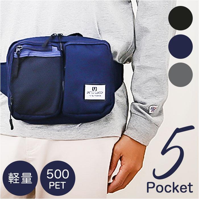 ボディバッグ メンズ ブランド 通販 ウエストポーチ レディース 軽量