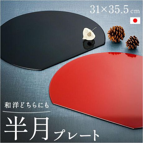 [^:12hangetuplate1]yuhz m[uh NO BRANDyiz 12.0v[gy[J[^ԁz yizyHɂƂʊzn̓gCVvŃX^CbVȓ{u12.0v[gvByFȃV[Ƀ}b`fUCẑ镗́B}tpn̓̂ĂȂA̐HłByamǂɂgĖ\zt`ȂX}[gtHBo悹AI[huȂǂitĂByی^g₷^zی^ꕔJbg悤Ȕv[gBO܂ŁAfbhXy[X܂ɂIy\ʓhς݂ŖgɍœKz\ʂɂ̓E^hB⏝ɂACyɎĝIyfށz[\ʓh̎]E^h[fn̎]ABSyYz {yTCYz[c]31cm^[]35.5cm^[]0.3cmTCY͓Xv̎TCYłBۂ̏iȂтɃ[J[\LTCYƂ͑̌덷ꍇ܂B炩߂Bydʁz378gyӓ_zdqWFsH@Fs舵̍ۂ́AipbP[WȂǂɋLڂĂi\AAeV^OAgp̒ӎȂǂKmFB{̖ړIȊOɂ͂gpɂȂȂŉBJ⃂j^[̐ɂA摜Ǝ̐F̈Ⴂꍇ܂̂ł肢܂BypV[zv[g 蕨 Mtg Ԃ zj V j jv[g ʔ { M v[g a  M H 蕨 Mtg }`v[g M aH mH [jO ` JtF q ĂȂ 