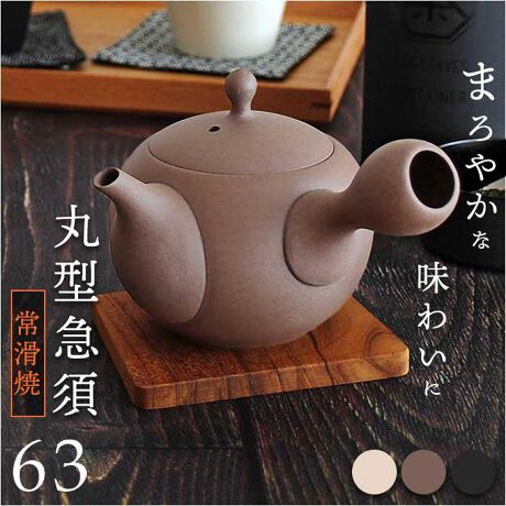 [^:63maru]yuhz 63(NT)yiz NT tokoname ی^}{y[J[^ԁz yizy킢AĂy݂z̓{BgނقǂɈ킭uNT tokoname ی^}{vByj`̏튊ċ}{zm튊sōĂĂB֖gȂRȐFƍx̋ψȎdオ聝y}{ɍœKȓygpzm̒młƂA_S𑽂܂ޓy̗pBϐɗDgقǂɌIyG̖܂₩Ȗ킢Ɂz}{Ɋ܂܂_SƁA̐̃^jB݂a݂悭Ƃꂽ킢Ɂy{̖y߂̌^zׂȌ󂢂{̈̌^ZbVtB^[BLG܂ꂸ{̔y𒍂₷fUĆz芴̂鉡t̎Bt^ewŎxAЎł₷yD݂̃J[`CXz݂A\̈قȂ3J[BCɓ̃ACeŁA炵LɁByfށzyYz {yTCYz[c]10cm^[]15cm^[s]12cmTCY̓[J[\TCYłBۂ̏iƂ͑̌덷ꍇ܂B炩߂Bydʁz150gyeʁz260mlyӓ_zH@Fs舵̍ۂ́AipbP[WȂǂɋLڂĂi\AAeV^OAgp̒ӎȂǂKmFB{̖ړIȊOɂ͂gpɂȂȂŉBJ⃂j^[̐ɂA摜Ǝ̐F̈Ⴂꍇ܂̂ł肢܂BypV[zv[g 蕨 Mtg Ԃ zj V j j}{ ی^ NT ی^}{ ʔ  eB[|bg {   킢 Mtg イ Vv  |bg 蕨 튊 qp a_ aH IV 䏊pi eB[^C eB[EFA