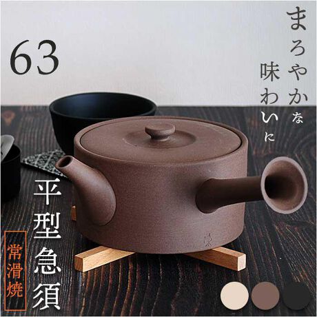 [^:63hira]yuhz 63(NT)yiz NT tokoname ^}{y[J[^ԁz yizy킢AĂy݂z̓{BgނقǂɈ킭uNT tokoname ^}{vByj`̏튊ċ}{zm튊sōĂĂB֖gȂRȐFƍx̋ψȎdオ聝y}{ɍœKȓygpzm̒młƂA_S𑽂܂ޓy̗pBϐɗDgقǂɌIyG̖܂₩Ȗ킢Ɂz}{Ɋ܂܂_SƁA̐̃^jB݂a݂悭Ƃꂽ킢ɁytLA|݂𒊏ozL󂢓IȌ`B}{ɏ\ȃXy[X܂AoBy{̖y߂̌^zׂȌ󂢂{̈̌^ZbVtB^[BLG܂ꂸ{̔ytɂKzJL̂ŁAtɂIۂɊpxĂ܂ĂSBy𒍂₷fUĆz߂ɎꂽB肪傫ȕ₷Aۂ̈芴ByD݂̃J[`CXz݂A\̈قȂ3J[BCɓ̃ACeŁA炵LɁByfށzyYz {yTCYz[c]7.5cm^[]20.5cm^[s]15.5cmTCY̓[J[\TCYłBۂ̏iƂ͑̌덷ꍇ܂B炩߂Bydʁz362gyeʁz460mlyӓ_zH@Fs舵̍ۂ́AipbP[WȂǂɋLڂĂi\AAeV^OAgp̒ӎȂǂKmFB{̖ړIȊOɂ͂gpɂȂȂŉBJ⃂j^[̐ɂA摜Ǝ̐F̈Ⴂꍇ܂̂ł肢܂BypV[zv[g 蕨 Mtg Ԃ zj V j j}{ ^ NT ^}{ ʔ  eB[|bg {   킢 Mtg イ Vv  |bg 蕨 튊 qp a_ aH IV 䏊pi eB[^C eB[EFA