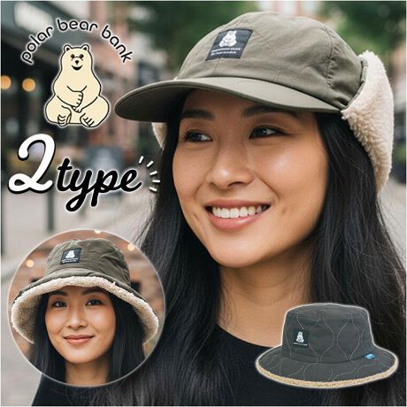 [^:pbbboa]yuhz POLAR BEAR BANK(|[[xAoN)yiz |[[xAoN LeBO{ALbv/oPbgnbgy[J[^ԁz yizyh΍ł鑊_z܂|J|JIu|[[xAoN LeBO{ALbvoPbgnbgvByɗnރ|[[xAoNzE1970NAtBh̃mfBAsŃfUCꂽ͂܂yӂgLeBO{Azȓ̃\tgȃLeBOɁA|[[xA̖т̂悤ȃ{AfނONIyۂĂƂ邵2^CvzLbvƃoPbgnbg2^CvB|[[xẢ݈鐢EςACeɁByTCYɐSn悭tBbgzǂɁAʃt@Xi[̒ߕRtBȒPɃTCY߂\By܂ŃJo[tCgLbvzobN̎ĂƁAcoLbvBhA[߂ɔVGbgByVvȃoPbgnbgzoPctɂ悤ȃtHBCyɔ₷A܂肽Ŏ^ׂ遝yFȃV[ŎgĖ\zîo⃌W[AAEghAȂǂő劈B̃|CgɂIyfށz[{]iC100%[t@[E]|GXe100%[n]|GXe80%A20%yYz yTCYzTCYKmFIyLbvz[(ő)]58cmiʃt@Xi[Œ߉\j^[]15cmyoPbgnbgz[(ő)]58cmiʃt@Xi[Œ߉\j^[]10cmTCY̓[J[\TCYłBۂ̏iƂ͑̌덷ꍇ܂Bj̕σTCY58cmA̕σTCY56-57cmłBydʁz90giLbv̏ȉdʂłBjyӓ_z shCN[jO s@ sԓɂACARȂǂɂFFڂ肷邱Ƃ܂B舵̍ۂ́AipbP[WȂǂɋLڂĂi\AAeV^OAgp̒ӎȂǂKmFB{̖ړIȊOɂ͂gpɂȂȂŉBJ⃂j^[̐ɂA摜Ǝ̐F̈Ⴂꍇ܂̂ł肢܂BypV[zv[g 蕨 Mtg Ԃ zj V j j|[[xAoN Xq polar bear bank ʔ VN} {A LeBO fB[X Y h  [ ~   t@[ Xm{ tBh k N} F  킢   fB[XXq