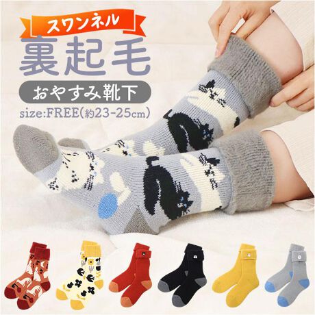 [^:swasocks]yuhz m[uh NO BRANDyiz Xl₷݌ChJy[J[^ԁz yizy₦CɂȂG߂ɂ҂zAʂvB܂ł肠uXl₷݌ChJvByANюdlz͏_炩ȋNщHŁẢL[vB₦鑫ݍŁAKȂyAEg\bNXƂĂzE1ł͂Ad˗߁BȂ̓~ƐSn悭Aƒgyܐ悩S܂Ń|J|JɁzɏ̗SnŁAƂł̂났^CAQɂBȂCByIԂ̂yCibvz|CghJ⑍fUCIʂAMtgɂ߁ByfށzyViEU[AViGiKATGhAlRz[{]AN95%A|GXe4%A|E^1%[hJ]㎅F[100%AF|GXe100%y̑z[{]AN95%A|GXe4%A|E^1%yYz yTCYz[KTCY]t[i23cm`25cmxjۂ̏iƂ͑̌덷ꍇ܂B炩߂Bydʁz53giБ̏dʂłBjyӓ_z@ (lbggp)ԓɂACARȂǂɂFFڂ肷邱Ƃ܂B舵̍ۂ́AipbP[WȂǂɋLڂĂi\AAeV^OAgp̒ӎȂǂKmFB{̖ړIȊOɂ͂gpɂȂȂŉBJ⃂j^[̐ɂA摜Ǝ̐F̈Ⴂꍇ܂̂ł肢܂BypV[zv[g 蕨 Mtg Ԃ zj V j j[\bNX  ʔ C C  \bNX Zoh[  ӂӂ h H ~ ۉ g ₦ ₦Ƃ ₦΍ |Cg hJ 蕨 Mtg 킢 