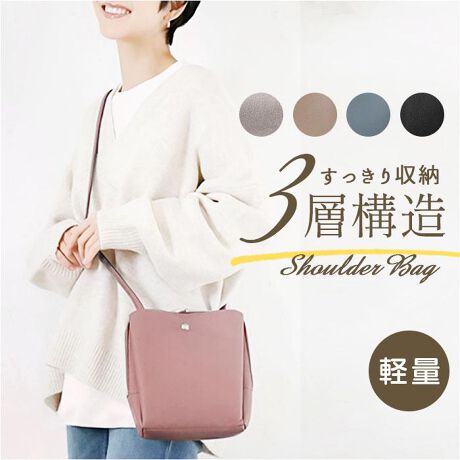 [^:gkshoulder]yuhz m[uh NO BRANDyiz 3wyʃV_[y[J[^ԁz yizyFȃV[ŃwreẑdオŁAgQIu3wyʃV_[vBy~j}X^Cɂ߁zTbƎo~fBTCYBîoɂ͂AsȂǂɂ߁By肪󂢂ĈړNNzV_[̒𒲐߂A|΂ߊ|BRɎgāAANeBuɓIyd₷3wdāzC[ɉA|Pbgzu3w\B萮ځyKoƊJ_ut@Xi[zC͍Eǂ炩I[vBgmF₷ATT}`tłڂꗎK[hBy}XgACeЂƂ܂Ƃ߁zzpX|[gȂǁAMdiۂBRpNgȂAKvȕ͂ƁBy}Olbg{^Ń^b`Jz͂炸ŊJł邠|PbgBpXP[XX}zȂǁAXȏINByׁXAqm炸zC[wʂɃ|PbgzuBTNbƎoOKIyy₩ȎgSnŃXgXt[zȂǂ̎gpyAyʂȂɁB̂ɕSɂ̂|CgByghɍEꂸpzN◬s킸₷AVvȃfUCBCɓ̃J[`CXy|PbgdlzC[FI[v|Pbg~1C[OF|Pbg~2wʁFI[v|Pbg~1yfށzvyYz yTCYz[c]22cm^[(ꕔ)]18cm[}`]7.5cmi6.5cm+0.5cm+0.5cmj[V_[]76cm`130cmi߉\jTCY͓Xv̎TCYłBۂ̏iȂтɃ[J[\LTCYƂ͑̌덷ꍇ܂B炩߂Bydʁz248gyӓ_zŇo߂C̎x⎇OAM≘ꓙɂA򉻂Ȃǂꍇ܂BԓɂACARȂǂɂFFڂ肷邱Ƃ܂B舵̍ۂ́AipbP[WȂǂɋLڂĂi\AAeV^OAgp̒ӎȂǂKmFB{̖ړIȊOɂ͂gpɂȂȂŉBJ⃂j^[̐ɂA摜Ǝ̐F̈Ⴂꍇ܂̂ł肢܂BypV[zv[g 蕨 Mtg Ԃ zj V j jV_[ ~j y ʔ ~jV_[ V_[obO V_[obN | ȂȂߊ| ΂߂ ~jV_[obO    3w Vv n fB[X Y jp jZbNX  IV