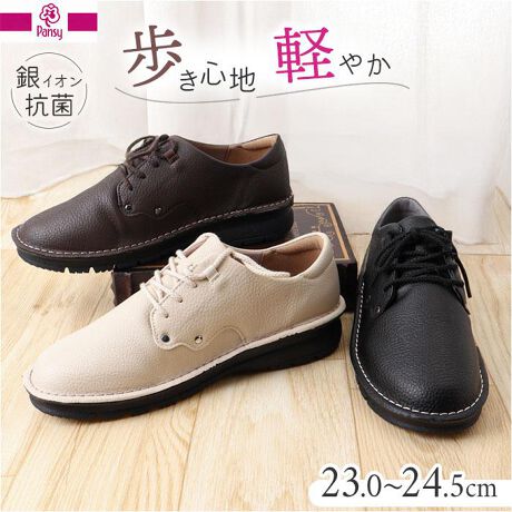 [^:p7511]yuhz Pansy(pW[)yiz pansy pW[ JWAV[Yy[J[^ԁz yizyyȕSnŁAX^CbVz₷QB}bgȎŃR[fɓށupansy JWAV[YvBytBbgߒEX[YzTCYɒ߂łV[[XBɋ߂CRʂ͐LkSŁAL₷y͂ނ悤Ȓe͐̃C\[zNbVɗDꂽE^fށBՌa炰AS}e͐|CgByRۉHłL[vzC\[ɂ́ARۍp𔭊CIAg{Rۍ܂BqʂSByԕXgXt[z̗DfށBDݍŁARɂIy芴̂sT|[gzւ̕SȂyEVARvbV\[Bڒnʂ̓Obv͂̂SBŷVbNȃX^CzYCNȃv[gD^CvB@ׂɖڂ̋l܂dオŁAvXByfށz[b̎gp]v[ނ̎]yYz yTCYz[fB[X]E23.0cmE23.5cmE24.0cmE24.5cmۂ̏iƂ͑̌덷ꍇ܂B炩߂Bydʁz155gi23.5cm̕Б̏dʂłBjyӓ_zԓɂACARȂǂɂFFڂ肷邱Ƃ܂B舵̍ۂ́AipbP[WȂǂɋLڂĂi\AAeV^OAgp̒ӎȂǂKmFB{̖ړIȊOɂ͂gpɂȂȂŉBJ⃂j^[̐ɂA摜Ǝ̐F̈Ⴂꍇ܂̂ł肢܂BypV[zv[g 蕨 Mtg Ԃ zj V j jPansy pW[ JWAV[Y fB[X ʔ [XAbvV[Y RC ЂC fB[XV[Y C V[Y wlC [XAbv JWA y y v NbV e͐ Vv n  p fB[XC