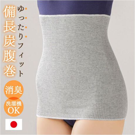 [^:bellywarmer]yuhz CERVIN(Z@)yiz Yy[J[^ԁz yizy⍘̗₦΍ɂ߁zG߂͂Aď̗[遝I[V[YgA{uYvByIBY@ۂŃ|J|JzԊO˂ƌAY̗荞ݑ@ۂgpB⍘y`ȃjIC}ĉKzLpɂDꂽYBCɂȂjICLA󂵂ĂʂByTCYɐSn悭tBbgzXgb`̍u҂ݑfށBߕtAXgX̂ȂpBy胍OłJo[zgbvXƃ{gX̌Ԃ𕢂A32cm̃OBjp\ByE΂ĂozAE^[ɋɂA̐nBԂꂹAyɖhł̂yې􂢂łĂꃉNNzꂪCɂȂAlbgɓĐ@􂢉\BL[vBij@̎ヂ[hgpByfށz80%A[15%iC3%A|E^2%yYz {yTCYz[KEGXg]64cm`85cm^[c̒]32cmTCY̓[J[\TCYłBۂ̏iƂ͑̌덷ꍇ܂B炩߂Bydʁz55gyӓ_z@  hCN[jO @ sԓɂACARȂǂɂFFڂ肷邱Ƃ܂B舵̍ۂ́AipbP[WȂǂɋLڂĂi\AAeV^OAgp̒ӎȂǂKmFB{̖ړIȊOɂ͂gpɂȂȂŉBJ⃂j^[̐ɂA摜Ǝ̐F̈Ⴂꍇ܂̂ł肢܂BypV[zv[g 蕨 Mtg Ԃ zj V j jY  ʔ { Z@ Y  ͂܂  n}L ԊO Ci[   fB[X Y  j ۉ  L h Dw O[