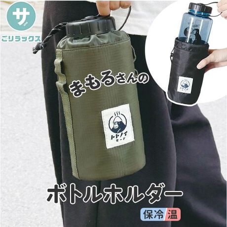 [^:gobottleholder]yuhz GORELAX(bNX)yiz bNX SS{gz_[y[J[^ԁz yizyIggmC[hɁzTEiɍssȂAôɁubNX SS{gz_[vyƂƂ̂nuh􂲃bNXzTEie[}BŃVCȃŜ܂邳񂪁AȂ̐SƐĝ𐮂ĂyfC[Ɏg₷ACezVvȂATCYgpɂdオBg蔲Q̃{gz_[BySS{g҂INzXʃy[WɂĔ̔̃SS{gAۂ܂TCYBijSS{giR[hFgobottleyۗۉpŉxL[vz͊ȈՕۗEۉʂ̂Vo[R[eBOdlBI[V[YByLbƍiĊJX[YzJ̓h[R[hBJ₷Ai΃{g̔яoK[hByV_[gȂǂł郋[vzE2[vB莝̃V_[RtČ|ɁAL[z_[̑BypɂMtgɂ߁z炵܂邳̃S^OANZgBA܂ɂ͂ƁAbNXyfށz[{]|GXe[p[c]POMyYz yTCYz[c]19.5cm^[a]9cmTCY͓Xv̎TCYłBۂ̏iȂтɃ[J[\LTCYƂ͑̌덷ꍇ܂B炩߂Bydʁz32gyӓ_z sԓɂACARȂǂɂFFڂ肷邱Ƃ܂B舵̍ۂ́AipbP[WȂǂɋLڂĂi\AAeV^OAgp̒ӎȂǂKmFB{̖ړIȊOɂ͂gpɂȂȂŉBJ⃂j^[̐ɂA摜Ǝ̐F̈Ⴂꍇ܂̂ł肢܂BypV[zv[g 蕨 Mtg Ԃ zj V j jTEiObY SbNX {gz_[ ʔ GORELAX bNX ggmC[h SS{gz_[ p{gP[X {gJo[ {gP[X ۗ ۉ TEi C K  [vt Y fB[X 킢 