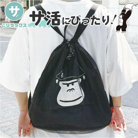 [^:gomamnapsack]yuhz GORELAX(bNX)yiz bNX ܂邳̃ibvTbNy[J[^ԁz yizyIggmC[hɁzTEiɍssȂAôubNX ܂邳̃ibvTbNvyƂƂ̂nuh􂲃bNXzTEie[}BŃVCȃŜ܂邳񂪁AȂ̐SƐĝ𐮂ĂyfC[Ɏg₷ACezVvȂATCYgpɂdオBg蔲Q̃ibvTbNByLbƍiĊJX[YzqŌiВ^CvB傫Jďoꂵ₷Ag̔яoK[hByTEiACeוЂƂ܂Ƃ߁zւ^IATEiACe͂Ig̏[łTCYByTNbƎoĖqm炸zwʂɃ|Pbg2zuBobO̒ŁATԂsvBywSny₩ŃXgXt[ẑɕSȂyʐ݌vBV_[͎TCYɁA߉\BijV_[БɁAL[z_[tł郋[vtBypɂMtgɂ߁z炵܂邳̂炪ĂЂIA܂ɂ͂ƁAbNXy|PbgdlzwʁFI[vbV|Pbg~1At@Xi[|Pbg~1yfށz[{]|GXe[p[c]POMyYz yTCYz[c]44cm^[(ꕔ)]40cm^[]21cm[V_[]63cm`89cmi߉\jTCY͓Xv̎TCYłBۂ̏iȂтɃ[J[\LTCYƂ͑̌덷ꍇ܂B炩߂Bydʁz103gyӓ_z[Ώ۔N]6ΈȏŇo߂C̎x⎇OAM≘ꓙɂA򉻂Ȃǂꍇ܂BԓɂACARȂǂɂFFڂ肷邱Ƃ܂B舵̍ۂ́AipbP[WȂǂɋLڂĂi\AAeV^OAgp̒ӎȂǂKmFB{̖ړIȊOɂ͂gpɂȂȂŉBJ⃂j^[̐ɂA摜Ǝ̐F̈Ⴂꍇ܂̂ł肢܂BypV[zv[g 蕨 Mtg Ԃ zj V j jTEiObY SbNX TEiobO ʔ GORELAX bNX ggmC[h ܂邳ibvTbN ibvTbN WTbN bNTbN bVobO TEi C K  ʋC Y fB[X TEiZbg jpobO