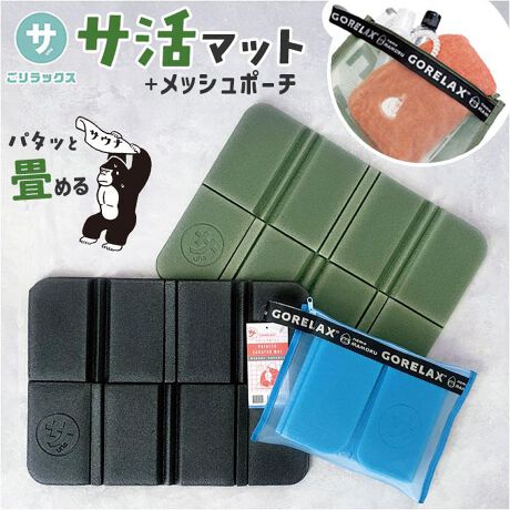 [^:gosakatumat]yuhz GORELAX(bNX)yiz bNX p^bƃT}bg bV|[`ty[J[^ԁz yizyT̃}XgACez^тɕ֗ubNX p^bƃT}bg bV|[`tvByƂƂ̂nuh􂲃bNXzTEie[}BŃVCȃŜ܂邳񂪁AȂ̐SƐĝ𐮂ĂyTEi̒ŉKɉ߂ĉqIzMd̂AzĐL[vB}bg̏ɕ~ACeByRpNgɂ܂Ƃ߂ĂzgIAp^bƐ܂肽Ń|[`C􊣂̂|CgByTEi[ɂ҂胁bV|[`zʋCQ̃bV|[`tB}bg͂ATEinbg^I̎[ɂBijTChɃ[vtłBypɂMtgɂ߁z|[`ɂ́A܂邳̃l[fUCBA܂ɂ͂ƁAbNXyfށz[{]XPEA|G`[|[`]iCA|GXeAyYz yTCYzy}bggpz[c]28cm^[]38cm^[]0.8cmy|[`[z[c]19cm^[]25.5cm^[]3.5cmTCY͓Xv̎TCYłBۂ̏iȂтɃ[J[\LTCYƂ͑̌덷ꍇ܂B炩߂Bydʁz54giiꎮ̏dʂłBjyӓ_z舵̍ۂ́AipbP[WȂǂɋLڂĂi\AAeV^OAgp̒ӎȂǂKmFB{̖ړIȊOɂ͂gpɂȂȂŉBJ⃂j^[̐ɂA摜Ǝ̐F̈Ⴂꍇ܂̂ł肢܂BypV[zv[g 蕨 Mtg Ԃ zj V j jTEiObY SbNX TEi}bg ʔ TEiV[g T}bg GORELAX bNX T }bg TEi K  C ܂ RpNg ^ y y lp  􂦂 TEipi oXObY Cpi oXpi