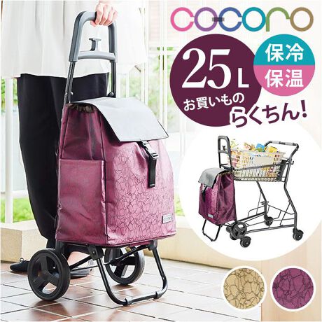 [^:cocorosn2]yuhz cocoro(RR)yiz cocoro RER X[lIJ[gy[J[^ԁz yizyfC[ɎgSz̂₨oOƃNɂȂIuRER X[lIJ[gvByRRyămXgXz傫ȃ^Cň芴̂鑖sBω׏d͖20kgAۂ̖1^10ׂ̕Ŏ^сŷɃWXgTCYzȕA̕ɂ߂̃RpNgTCYBWJS1܂[́y؂₩YăGKgɁztv킹鎩RȃC@ׂȃWK[hDŕ\Btbv͗dグByRobNtbṽ_uJzobO̓tg̕RŃLbƍiAtbv킹BڂꗎK[hIyHނyX^сz}`LŎO\ȒtBHނybg{gނ[łAeʖ25LByꂵȈՕۗۉ@\𓋍ځzn̓ɂ́Aۗۉ@\V[gvXBHނ̉xω}遝i1jۗۉnȂ悤AntdlłByTbƎoO|PbgzTChƔwʂɃ|PbgzuBɎoĂĕ֗ByX}[gɂłĕ֗zt[wʂ̃tbNłX̃VbsOJ[gɈ|OKBuCɂi2jJ[ǧ`ɂĂ͎tłȂꍇ܂Byו|ĂtbNtznhɃtbN𑕔BוĂ܂tbNɊ|΁A肪󂢂ĉKByHsvłǂȂłȒPZbgzt[gݗĂă^CtBobOŁAʂŒ肳ΊBi3j^C̕یLbvŎOȂꍇ́A莝̃y`gpBygȂ̎[ȃXy[Xzt[͐܂肽ŃXɎ[Bł̎[ɍȂ̂|CgBy|PbgdlzTChFI[v|Pbg~1wʁFI[v|Pbg~1iA4ΉjAt@Xi[|Pbg~1yfށz[obO\n]|GXeA|E^[obOn]|GXe100%[t[f]X`[yYz yTCYzyobO@z[]34cm^[s]20cm^[]40cmyt[z85cmTCY̓[J[\TCYłBۂ̏iƂ͑̌덷ꍇ܂B炩߂Bydʁz2046gipbP[W݂̏ȉdʂłBjyeʁz25Lyω׏dz20kgyӓ_z舵̍ۂ́AipbP[WȂǂɋLڂĂi\AAeV^OAgp̒ӎȂǂKmFB{̖ړIȊOɂ͂gpɂȂȂŉBJ⃂j^[̐ɂA摜Ǝ̐F̈Ⴂꍇ܂̂ł肢܂BypV[zv[g 蕨 Mtg Ԃ zj V j jcocoro R R VbsO J[g ʔ VbsOJ[g J[g L[obO L[J[g N[[obO ۗobO 2 ۗ ۉ RR bv  25l  ̓ hV̓ RpNg