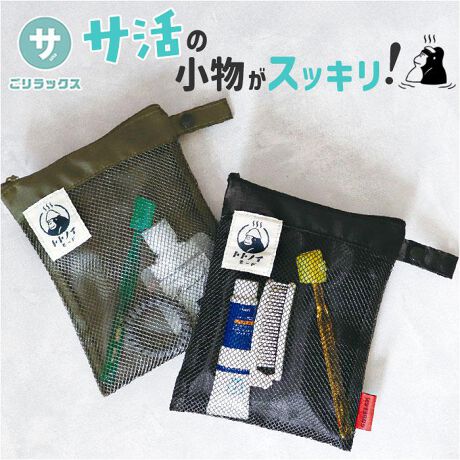 [^:goyumegurip]yuhz GORELAX(bNX)yiz bNX ߂|[`y[J[^ԁz yizyIggmC[hɁzTEiɍssȂAôɁubNX ߂|[`vByƂƂ̂nuh􂲃bNXzTEie[}BŃVCȃŜ܂邳񂪁AȂ̐SƐĝ𐮂ĂyfC[Ɏg₷ACezVvȂATCYgpɂdオBg蔲Q̃|[`ByJX[YAS̃t@Xi[zKoƊJĎo₷At@Xi[Βg̔яoK[hBydł2[^Cvzd؂ŕĂAXLPApi⏬d[Bڂł킩闼ʃbVnBy傱ƔGĂvzʋC΂BuVȂǏGꂽINłāA̐SzsvByǂɂł|Ăĕ֗zXibv{^̃[vtB|AobOȂǂɎtBypɂMtgɂ߁z炵܂邳̃S^OANZgBA܂ɂ͂ƁAbNXyfށz|GXeyYz yTCYz[c]20cm^[]16cm[Xgbv̑S]10cmTCY͓Xv̎TCYłBۂ̏iȂтɃ[J[\LTCYƂ͑̌덷ꍇ܂B炩߂Bydʁz19gyӓ_zŇo߂C̎x⎇OAM≘ꓙɂA򉻂Ȃǂꍇ܂BԓɂACARȂǂɂFFڂ肷邱Ƃ܂B舵̍ۂ́AipbP[WȂǂɋLڂĂi\AAeV^OAgp̒ӎȂǂKmFB{̖ړIȊOɂ͂gpɂȂȂŉBJ⃂j^[̐ɂA摜Ǝ̐F̈Ⴂꍇ܂̂ł肢܂BypV[zv[g 蕨 Mtg Ԃ zj V j jTEiObY SbNX TEi|[` ʔ GORELAX bNX ggmC[h ߂|[` Xp|[` |[`   TEi C K  bV ʋC ^ Y fB[X y oXObY gx|[`