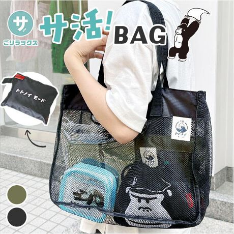 [^:goyumeguribag]yuhz GORELAX(bNX)yiz bNX ߂obOy[J[^ԁz yizyIggmC[hɁzTEiɍssȂAôɁubNX ߂obOvByƂƂ̂nuh􂲃bNXzTEie[}BŃVCȃŜ܂邳񂪁AȂ̐SƐĝ𐮂ĂyfC[Ɏg₷obOzVvȂATCYgpɂdオBg蔲Q̃obOByłǂłX[YɊJzЂƎԂȂI[vJBKoƊJāATNbƎoByTEiACeוЂƂ܂Ƃ߁z悢}`݂ATEiACe͂Ig̏[By{g|ꂸʒuL[vzTChɃ{g|PbgzuBړ|邱ƂȂATbƎoĐ⋋i1jXʃy[WɂĔ̔̃SS{g[\łBSS{giR[hFgobottley^т₷|Pb^udlzgȂ͐܂肽œ|PbgɁBRpNgɎāAsȂǂłdBi2jobOȂǂɎtłAXibv{^[vtBy傱ƔGĂvzʋCQ̃bVnBGꂽINłāA̐SzsvBydlɃAW݁ztgDJBCɓ̃`[ȂǂtāAIWidlɁIypɂMtgɂ߁z炵܂邳̃S^OANZgBA܂ɂ͂ƁAbNXy|PbgdlzF{g|Pbg~1AI[v|Pbg~1i[pjyfށz[{]|GXe[p[c]POMyYz yTCYzygpz[c]30cm^[]39cm^[}`]13cm[]48cmy[z[c]12cm^[]16cm^[]3.5cmTCY͓Xv̎TCYłBۂ̏iȂтɃ[J[\LTCYƂ͑̌덷ꍇ܂B炩߂Bydʁz80gyӓ_zŇo߂C̎x⎇OAM≘ꓙɂA򉻂Ȃǂꍇ܂BԓɂACARȂǂɂFFڂ肷邱Ƃ܂B舵̍ۂ́AipbP[WȂǂɋLڂĂi\AAeV^OAgp̒ӎȂǂKmFB{̖ړIȊOɂ͂gpɂȂȂŉBJ⃂j^[̐ɂA摜Ǝ̐F̈Ⴂꍇ܂̂ł肢܂BypV[zv[g 蕨 Mtg Ԃ zj V j jTEiObY SbNX TEiobO ʔ GORELAX bNX ggmC[h ߂obO bVobO XpobO obO g[gobO TEi C K  e ܂肽 傫 y }`L | jpobO