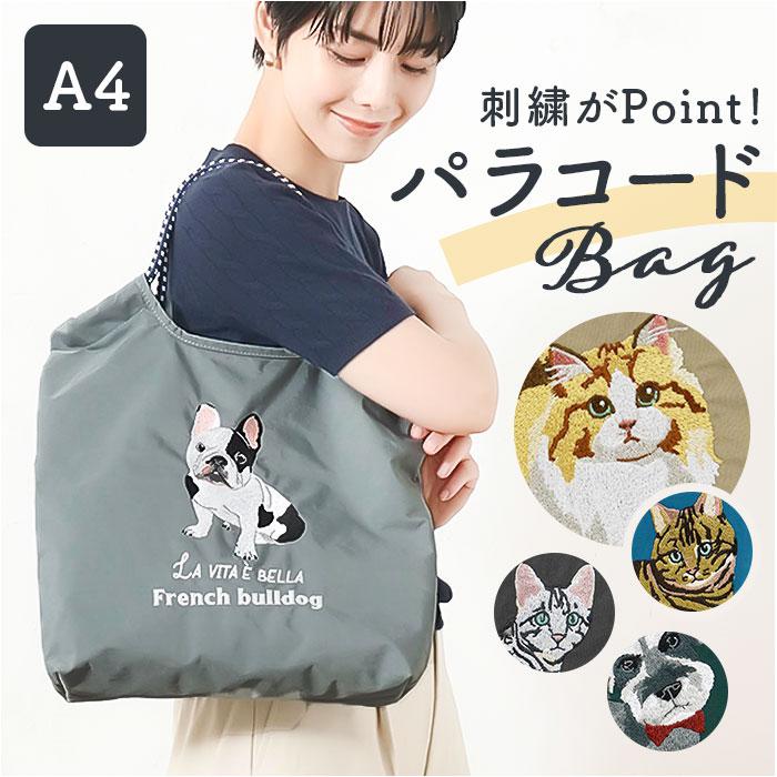 ビアンキ バッグ 通販 トートバッグ メンズ ブランド Bianchi