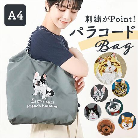 [^:animarukodo]yuhz m[uh NO BRANDyiz Aj}hJR[hg[gy[J[^ԁz yizyyoł鑊_zfC[Ɋ􁝋CオAXłڂ䂭uAj}hJR[hg[gvByĝAj}hJ|Cgz̎qɎĂ邩cBg߂ɂȎqɏœ_ĂAhJV[YyD݂ɍ킹ăX^C`FWzR[h̐L΂ςāA莝|݁BŏvȕR[hIyA4ΉłЂƂ܂Ƃ߁zA4ɂۂBhN{g܂肽ݎPA|[`Ȃǂ[łTCYByTNbƎoĖqm炸zɃ|Pbg1zuBX}zȂǂ̏AobO̒ŒTԂsvByIԂ̂yoG[VzCɓāAꏏɂo|lƔɂAƂMtgɂBy|PbgdlzFI[v|Pbg~1yfށziC100%yYz yTCYz[c]37cm^[㕔]38cm^[ꕔ]27cm[}`]7cm^[]28cmTCY͓Xv̎TCYłBۂ̏iȂтɃ[J[\LTCYƂ͑̌덷ꍇ܂B炩߂Bydʁz170gyӓ_zŇo߂C̎x⎇OAM≘ꓙɂA򉻂Ȃǂꍇ܂BԓɂACARȂǂɂFFڂ肷邱Ƃ܂B舵̍ۂ́AipbP[WȂǂɋLڂĂi\AAeV^OAgp̒ӎȂǂKmFB{̖ړIȊOɂ͂gpɂȂȂŉBJ⃂j^[̐ɂA摜Ǝ̐F̈Ⴂꍇ܂̂ł肢܂BypV[zv[g 蕨 Mtg Ԃ zj V j jg[gobO hJ Aj} ʔ g[gobN  g[g }U[YobO }U[YobN Aj}hJ ig TuobO TuobN イ 킢  Aj}  JWA o fB[X Y jp