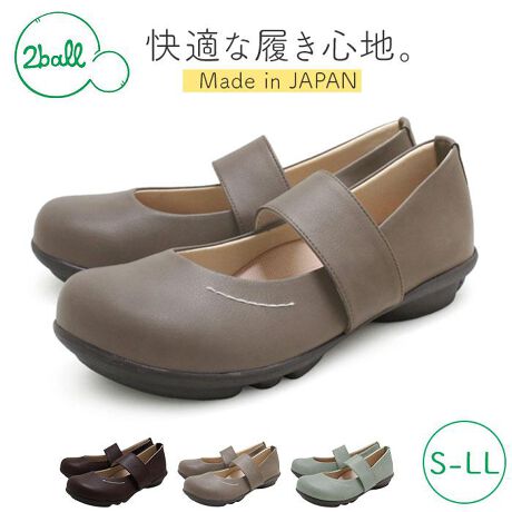 [^:tb109]yuhz 2ballyiz 2ball cH xgV[Y TB-109y[J[^ԁz yizy΁E_炩Ee͐̈SzEu2āA܂܂邭ď_炩ve[}{u2ball xgV[Yvyݍނ悤ɊY2ballzC\[ƃAEg\[ɔzuꂽj[Nȃ{[̒nRo܂ŃT|[gIyw{[Ő▭ȃtBbgzC\[͑̉ʂɉ`2̎w{[Bc{ɐSn悭͂܂悤ȊoɁyNbV̂T|[g{[zCꗠɂ2̃{[Bܐ摤͏RoAƑ͒n̏ՌzBija邱Ƃŋȉ\łByVvŉ炵pvXz⃀̂A}bgȎB̃Xeb`肰ȂANZgɁByɈ炬zɂ̓NbVAAbp[ɂ͒悢z[ĥSBEyXByԂ̕sły₩z肪ƂĂyAɂXCXCi߂̂|CgBy{l̑l݌vzCYL߂̖،^̗pBoX₷ARo₷fUCɁByRȃC芴̂szɉăJ[uEhI[ubNgDB肠ܐŁA܂Âh~ByT|[g@\C\[z̉ʂɐ▭ɓޓC\[BŜgĎxAs̕Sa炰遝yꂵ₷AzC\[͍RۖhLfނA悢e͂芊ɂSBOĐOKByzIȕs\[zƂ璅nAܐ悩RoIRƃ[OsւƓAEg\[ByoyȂ闚Snzyʂ̃[q[BTbƗāAigɂ̂oɂ҂Byfށz[b]vA[]iTPRjyYz {yTCYz[fB[X]ESi22-22.5cmjEMi23-23.5cmjELi24-24.5cmjELLi25-25.5cmjۂ̏iƂ͑̌덷ꍇ܂B炩߂Bydʁz218gMi23-23.5cmjБ̏ȉdʂłByӓ_zԓɂACARȂǂɂFFڂ肷邱Ƃ܂B舵̍ۂ́AipbP[WȂǂɋLڂĂi\AAeV^OAgp̒ӎȂǂKmFB{̖ړIȊOɂ͂gpɂȂȂŉBJ⃂j^[̐ɂA摜Ǝ̐F̈Ⴂꍇ܂̂ł肢܂BypV[zv[g 蕨 Mtg Ԃ zj V j j2ball C fB[X ʔ { EH[LOV[Y pvX ؂ [q[ V[Y tbgV[Y JWAV[Y xg C\[ cH Qb^ TB109 ɂ ₷ ₷ JWA 