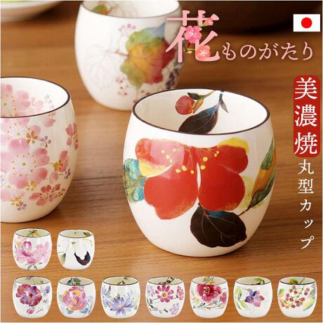 [^:hana12mr]yuhz m[uh NO BRANDyiz Ԃ̂ 12ی^Jbvy[J[^ԁz yizyʊ̂炵ACezG߂̂ԂꂽuԂ̂ 12ی^JbvvS̓{By12ނ̏iȃt[fUCzG߂̉ԂƉԌt`CXłV[YB򕌌œ`IȔZĂ̔јoB i1jy听Ƃ铩퐻̂߁AȂǂɌ̍܂Byɂފی^z悢[ŏ̎ŕݍ݂₷tHBydqWΉzdqWł̉ߒOKBg̗ǂ͂1y蕨ɂ΂izԂ̎ށÂ錎Ԍt̃C[WőIłOKBaLOɁAʂȑ蕨 i2jԌt́A摜ɂĂmFByfށzyYz {yTCYz[c]8cm^[㕔a]7.5cm^[ꕔa]5cmTCY͓Xv̎TCYłBۂ̏iȂтɃ[J[\LTCYƂ͑̌덷ꍇ܂B炩߂Bydʁz224gyӓ_zdqWF 舵̍ۂ́AipbP[WȂǂɋLڂĂi\AAeV^OAgp̒ӎȂǂKmFB{̖ړIȊOɂ͂gpɂȂȂŉBJ⃂j^[̐ɂA摜Ǝ̐F̈Ⴂꍇ܂̂ł肢܂BypV[zv[g 蕨 Mtg Ԃ zj V j jۂ  ʔ Ԃ̂ { ̂  Jbv H  ̂ aH Rbv M dqWok t[Jbv  IV ی^ ZĂ Lb`G a j җ j  e   hV̓