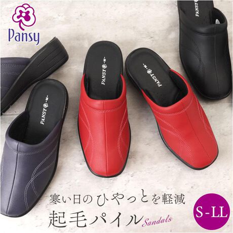 [^:p6961]yuhz Pansy(pW[)yiz pansy pW[T_y[J[^ԁz yizyTbƗH~T_zZ₿Ƃoɕ֗􊦂ɂꂵNт̂^CvByЂƊyz̍b肩w܂ŋNуpCngpĂ̂ŁA₦SByy₩ȗSnzБ190ǧyŒԗĂȂMTCY̕Б̏dʂłyKȕSnzϖՐɗDꂽPU\[̗pBDꂽObv͂ňŜ݌vByfށz[b]v[]yYz yTCYz[fB[X]ESTCYi22.0cm`22.5cmjEMTCYi23.0cm`23.5cmjELTCYi24.0cm`24.5cmjELLTCYi24.5cm`25.0cmjTCYɂ܂Ă͌C̃^OɂĂ\LƈقȂꍇ܂Bviy[W̃TCYTCYƂȂ܂̂ŗ\߂Bydʁz190giMTCY̕Б̏dʂłBjyӓ_zԓɂACARȂǂɂFFڂ肷邱Ƃ܂B舵̍ۂ́AipbP[WȂǂɋLڂĂi\AAeV^OAgp̒ӎȂǂKmFB{̖ړIȊOɂ͂gpɂȂȂŉBJ⃂j^[̐ɂA摜Ǝ̐F̈Ⴂꍇ܂̂ł肢܂BypV[zv[g 蕨 Mtg Ԃ zj V j jPansy pW[ T_ fB[X ʔ  JWAT_ fB[XT_ C V[Y wlC JWA y y Snǂ Vv n ₷ ₷ NуpC K p fB[XC H ~ 