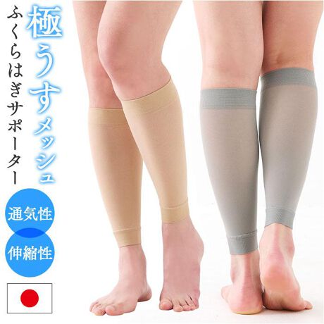 [^:meshcalf]yuhz CERVIN(Z@)yiz ɂɔbVӂ͂T|[^[y[J[^ԁz yizyQiKőT|[gzXgbLO݂ȔŉKɁuɂɔbVӂ͂T|[^[voByقǂ悢CzԂ̗dAsȂǂ̈ړA^Aނ݂₦CɂȂƂɊ􂷂ACeybVfނ烀ɂzXgbLÔ悤ȃCgȔGʋCɗDĂ邩ACɂȂ郀yBypc⃌MXɋɂz̍肾AAE^[CɂpłBT|[gĂDꃂmByO[ƐLтXgb`z₷A₷BXgb`nAԂ̒pmXgXy݂̗ǂJ[zڗȂAi`ȃJ[pӁBNgpV[I΂ȂfUCByfށziCA|E^yYz {yTCYz[c]26cm^[]10cm[Kӂ͂]25cm`45cm[K]20cm`35cmTCY͓Xv̎TCYłBۂ̏iȂтɃ[J[\LTCYƂ͑̌덷ꍇ܂B炩߂Bydʁz10gi1̏dʂłBjyӓ_z@ ilbggpjhCN[jO  @ sԓɂACARȂǂɂFFڂ肷邱Ƃ܂B舵̍ۂ́AipbP[WȂǂɋLڂĂi\AAeV^OAgp̒ӎȂǂKmFB{̖ړIȊOɂ͂gpɂȂȂŉBJ⃂j^[̐ɂA摜Ǝ̐F̈Ⴂꍇ܂̂ł肢܂BypV[zv[g 蕨 Mtg Ԃ zj V j jӂ͂T|[^[  ʔ { bV ӂ͂ T|[^[ bOT|[^[ ʋC ėp bOJo[  Z@ ˃T|[^[ fB[X Y jp Lk ӂ͂Jo[ Xgb` tBbg