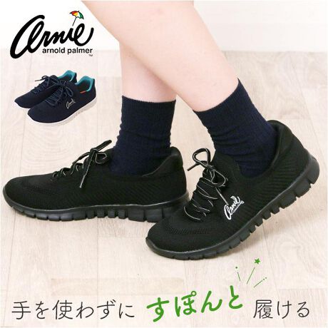 [^:an2205]yuhz Arnie Arnold Palmer(A[j[A[mhp[}[)yiz Arnie Arnold Palmer XChtBbgXj[J[ AN2205y[J[^ԁz yizyTbƗĐFȃV[Ŋzg킸ɂۂƗBuArnie Arnold Palmer XChtBbgXj[J[vByXChtBbgdlzƂ̃JbvT|[g邩AۂƒEłICEV[łQĂȂyy₩ŃXgXt[ȗSnz΂X}[gȌyʐ݌vBbVfނʋCQBy悢NbVŕSyzC\[AɂՌzBړ̑ɂByȐA₷zܐ敔̓ɍ킹ď_ɋȂA`BRグ₷܂ɂIyɂ芴̂\[zʂɉʉH{\[B11i߂āA萫L[vByfށz[b]@[]yYz yTCYz[fB[X]E22.5cmE23cmE23.5cmE24cmE24.5cmE25cmۂ̏iƂ͑̌덷ꍇ܂B炩߂Bydʁz163gi23.5cm̏iБ̏dʂłBjyӓ_zԓɂACARȂǂɂFFڂ肷邱Ƃ܂B舵̍ۂ́AipbP[WȂǂɋLڂĂi\AAeV^OAgp̒ӎȂǂKmFB{̖ړIȊOɂ͂gpɂȂȂŉBJ⃂j^[̐ɂA摜Ǝ̐F̈Ⴂꍇ܂̂ł肢܂BypV[zv[g 蕨 Mtg Ԃ zj V j jArnold Palmer Xj[J[ fB[X AN2205 ʔ V[Y fB[XXj[J[ fB[XV[Y EH[LOV[Y C A[mhp[}[ E₷ ₷  Nc EH[LO JWA  wlC l