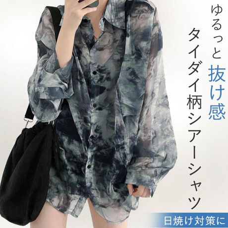 [^:tmtop0450]yuhz Diamond Hearts(_Chn[c)yiz ^C_C VA[Vcy[J[^ԁz yizƒĔ̂R[fɁB肾炿ƂHDɂ҂B[ȂǔĂ΍ɂ̂邳ƂnŌڂSnȈꖇBEKg150-160cmyfށz|GXe100%yYz yTCYz[g]64cm^[]56cm^[]81cm^[ŏ]56cmydʁz132gyӓ_zi͑@ۂ̐A@ۂ̔яoڗiƂȂĂ܂BsǕił͂܂̂ŗ\߂̏AĒ܂悤肢܂BCɂȂꍇ͂gŃJbgĂ璅pĒ܂悤肢܂B{i͊COYî߁AhĴقAyȉAFAVȂǂꍇ܂BƖ⃂j^[ɂA摜Ǝۂ̏iŐF኱قȂꍇ܂Bn̐YbgɂAJ[łFɔȍق邱Ƃ܂BYɂA\LTCYƎۂ̃TCYɐZ`x̌덷ꍇ܂BYɂAFɊւ܂āAfډ摜ƑقȂꍇ܂BypV[zv[g 蕨 Mtg Ԃ zj V j jVA[Vc  ʔ VA[uEX VA[ uEX Vc fB[X gbvX V[X[Vc Vc ^C_C   HD tďH [΍ JWA IV 킢   fB[Xt@bV