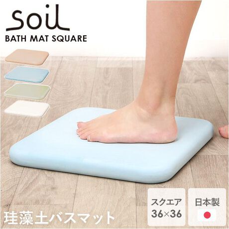 [^:b161]yuhz SOIL(\C)yiz soil BATH MAT squarey[J[^ԁz yizyKoX^CzC̔Gꂽ̐fzBusoil`\C`BATH MAT squarevyAbout soil `\C` zێzɗDAċzfށA]yiǁj𐶂v_NgŒڂW߂soili\CjBi`ŎŘb݂𐶂fUC͂̃uhByTzRfނ̌]yōꂽoX}bgB̗̐zRƊD́BSʂɂĂgByg₷XNGA^CvzȃXy[XɒuRpNgȐ`TCYBVRfގgp̂߁AЂƂЂƂقȂ܂Byi`ȃfUCzׂׂƂƏ_炩J[OoX[肰ȂʂBё̒O~}bg̏AîꏊɒuȂłByJԂgzz`JキȂAʂ̂悢ꏊŉA邱ƂŒpłBylƊɗDz̎アɂgAXxXgsgp̈Sȓ{Byfށz[WHITE]HcY]y[PINK]ΐ쌧Y]y[GREEN]HcY]yA痿[BLUE]HcY]yAΐ쌧Y󉩓yyYz {yTCYz[c]360mm^[]360mm^[]28mmTCY̓[J[\TCYłBۂ̏iƂ͑̌덷ꍇ܂B炩߂Bydʁz4858gyӓ_z舵̍ۂ́AipbP[WȂǂɋLڂĂi\AAeV^OAgp̒ӎȂǂKmFB{̖ړIȊOɂ͂gpɂȂȂŉBypV[zv[g 蕨 Mtg Ԃ zj V j j]yoX}bg soil ʔ { oX}bg \C ӂ}bg square ]y}bg C}bg ӂ}bg @}bg z}bg }bg  z  IV C ʏ Mtg V z