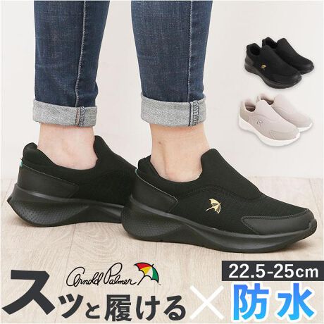 [^:al1402]yuhz Arnold Palmer(A[mhp[}[)yiz Arnold Palmer Slide fit hXj[J[ AL1402y[J[^ԁz yizyTbƗĐFȃV[ŊznYt[OKIuArnold Palmer Slide fit hXj[J[vByg킸XChtBbgzƂ̃JbvT|[g邩AۂƒEłIyy₩ŃXgXt[ȗSnz΂X}[gȌyʐ݌vBs⃌W[ȂǁAANeBuɓɂ߁ByJ̓Szڒnʂ4cm܂Ł~4Ԃ̖h݌vI}ȉJɂΉBiShł͂܂Bb㕔܂ŐɐZƐNꍇ܂Bjy悢NbVŕSyz\tgŋ@\Q̃C\[AɂՌzBԕĂɂIy݊̂\[zoO㍷}A肵sT|[gB\[݂̌ɂ鑶݊vXBy芴̂sT|[gzʂɉʉH{\[B11i߂āA萫L[vByfށz[b]vA@[]yYz yTCYz[fB[X]E22.5cmE23cmE23.5cmE24cmE24.5cmE25cmۂ̏iƂ͑̌덷ꍇ܂B炩߂Bydʁz208gi23.5cm̕Б̏ȉdʂłBjyӓ_zԓɂACARȂǂɂFFڂ肷邱Ƃ܂B舵̍ۂ́AipbP[WȂǂɋLڂĂi\AAeV^OAgp̒ӎȂǂKmFB{̖ړIȊOɂ͂gpɂȂȂŉBJ⃂j^[̐ɂA摜Ǝ̐F̈Ⴂꍇ܂̂ł肢܂BypV[zv[g 蕨 Mtg Ԃ zj V j jArnold Palmer Xj[J[ fB[X AL1402 ʔ V[Y fB[XXj[J[ hXj[J[ fB[XV[Y EH[LOV[Y C A[mhp[}[ E₷ ₷ h  EH[LO JWA  wlC