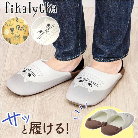 [^:acflslippers3]yuhz fikalycka(tBJbJ)yiz fikalyckaou[VXbpy[J[^ԁz yizyقk~LfUCzӂ烂``̗Snufikalycka ou[VXbpvoBym炸̂C\[zȃNbVC\[ADށBԗĂɂyTbƗ邩ƂȂ^CvzƂ̂Ȃou[V^CvAg킸ɃTbƒE\BƎd͂ǂIy⊊hS݌vzʂɊ~߉Hς݁Bt[OɂAÉʂŃp^p^CɂȂȂykJ[z邽тɖAAj}fUCBlɂAVbNȐFg|CgBy􂢂łĂꃉNNzꂪCɂȂAOKIL[vł̂|CgByfށz[\nEn]|GXeA[A|E^[n]|GXeyYz yTCYz[KTCY]24`26.5cmۂ̏iƂ͑̌덷ꍇ܂B炩߂Bydʁz63giБ̏ȉdʂłBjyӓ_z hCN[jO sԓɂACARȂǂɂFFڂ肷邱Ƃ܂B舵̍ۂ́AipbP[WȂǂɋLڂĂi\AAeV^OAgp̒ӎȂǂKmFB{̖ړIȊOɂ͂gpɂȂȂŉBJ⃂j^[̐ɂA摜Ǝ̐F̈Ⴂꍇ܂̂ł肢܂BypV[zv[g 蕨 Mtg Ԃ zj V j jfikalycka Xbp ou[V ʔ [V[Y [Xbp [T_   Xbp Ol܂Xbp LObY lR ˂ 􂦂  킢  tBJbJ tB[JbJ G piG