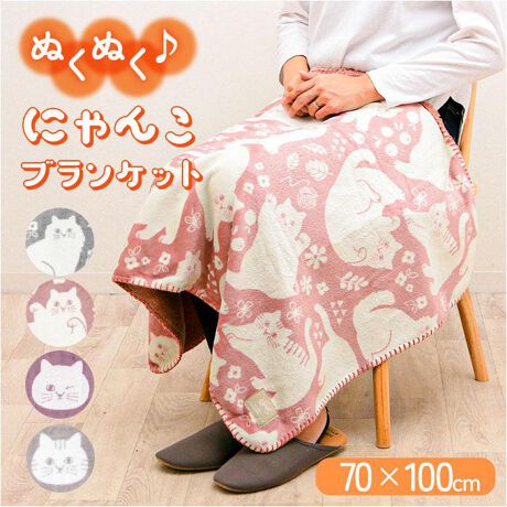 [^:nyafubranket]yuhz ɂӂɂ(jtjt)yiz ɂӂɂӃA~[i Ђy[J[^ԁz yizyKȂ₷݃^ĈƂɁz{An̂₷炬uPbguɂӂɂӃA~[i ЂvoBylĈɂӂɂӃV[YzIgi˂fUCLxɑuɂӂɂӁvÂȂfUCƔzFGOODyʂʂ₷炮{Anz˂̗ʂɂ́Aґ{AgpIG͏_炩AG߂ɑ劈By傤ǂ悢TCYzЂA͂A₦CɂȂ鍘܂Ɋt̂gocOIyȃV[Ƀ}b`zƂł̃bNX^CAItBXŗ₦΍ȂǁBǂŎgĂȂ̂yɂ񂱍DȕցzƂ蕨ɂIXXIɂ񂱍DȕAGݍDȕA₦̕ցBy[WɂāA傫߃TCY̔Iyfށz|GXe100%yYz yTCYz[c]70cm^[]100cmTCY̓[J[\TCYłBۂ̏iƂ͑̌덷ꍇ܂B炩߂Bydʁz278gyӓ_z@  ilbggpjhCN[jO  @ sԓɂACARȂǂɂFFڂ肷邱Ƃ܂B舵̍ۂ́AipbP[WȂǂɋLڂĂi\AAeV^OAgp̒ӎȂǂKmFB{̖ړIȊOɂ͂gpɂȂȂŉBJ⃂j^[̐ɂA摜Ǝ̐F̈Ⴂꍇ܂̂ł肢܂BypV[zv[g 蕨 Mtg Ԃ zj V j jɂӂɂ Ђ ʔ Ђ| uPbg G| ѕz G| n[tPbg lR L ˂ A~[i h   킢  Aj}  ӂӂ ߓd 70~100cm 100~70cm _CJC Q CeA