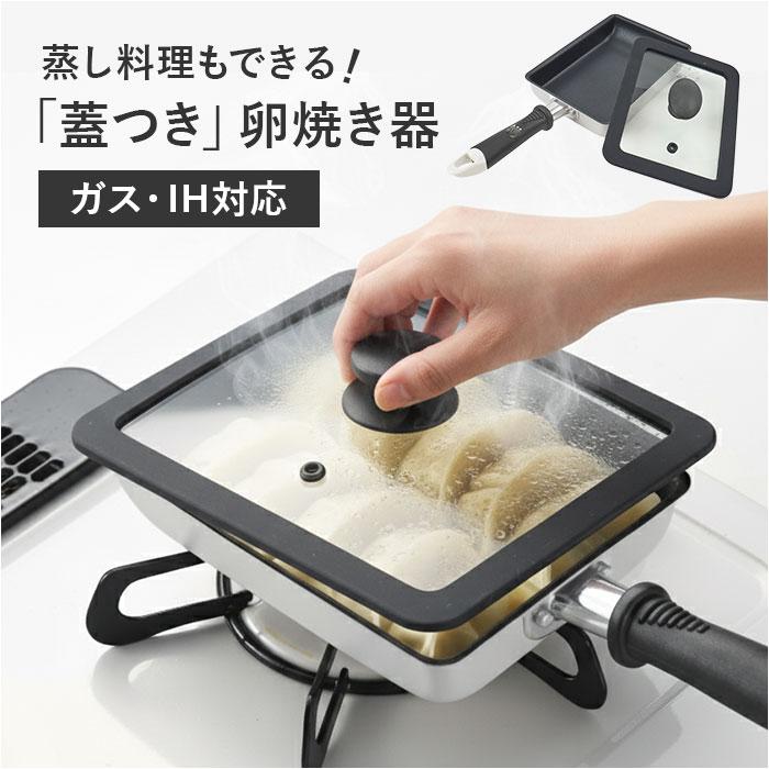 星柄 卵焼き器 玉子焼き フライパンIH対応 卵焼きフライパン IH対応 通販 卵焼き器 玉子焼きフライパン 卵焼き