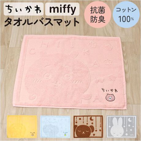 [^:tbathmat]yuhz m[uh NO BRANDyiz LN^[ ^IoX}bgy[J[^ԁz yizy@Ő􂦂ĂƐzoX^CƊyĂuLN^[ ^IoX}bgvoBylCLN^[Wzqll܂ŊAlCfUCpӁBCς̃JtJ[IyCyɐ􂦂^Inz@ŊېOK̃^InB₷AꂪCɂȂ炷ɐ􂦂ByRbg100%łɗDzqlGĂŚARbg100%nBfɐĜDfނGOODByRۖhLHONIz@ۏ̍ŋߑB}AhLʂSEKH{AL[vłdlByCɓ̃LN^[ƁzCy݂ɂȂAL[gȃLIlg闎fUCyfށz100%yYz yTCYz[c]45cm^[]60cmTCY̓[J[\TCYłBۂ̏iƂ͑̌덷ꍇ܂B炩߂Bydʁz254gyӓ_z@ hCN[jO s@ sԓɂACARȂǂɂFFڂ肷邱Ƃ܂B舵̍ۂ́AipbP[WȂǂɋLڂĂi\AAeV^OAgp̒ӎȂǂKmFB{̖ړIȊOɂ͂gpɂȂȂŉBJ⃂j^[̐ɂA摜Ǝ̐F̈Ⴂꍇ܂̂ł肢܂BypV[zv[g 蕨 Mtg Ԃ zj V j joX}bg ^I ʔ ^IoX}bg ӂ}bg @}bg ^I}bg @ }bg LN^[ ^In 100% Rbg 􂦂 z Mtg 蕨 C Vv 킢 