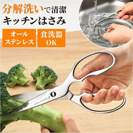 [^:nbs70]yuhz m[uh NO BRANDyiz I[XeXLb`͂݁y[J[^ԁz yizyTrɂXeXfށzH@OKłꃉN`ȁuI[XeXLb`͂݁voBy劈􂷂Lb`͂݁zH@Ő􂦂āATrɋBgɂ҂ȁAP͗~Lb`c[ByĐ􂦂āAɁz傫LƂQɕłIԂ܂Ŋې􂢂ł邩AȏԂL[vłIy炸ɂJbgzMUnHނ⊊₷rj[ƑANɃJbgłB؂ꖡBy͂݁AkǂΉz݂͂ƂĂ͂AڕŊkłQv`xdlByVvłꁙzLb`ɒuĂĂɌAJ[BLb`G݂ɂ肽ցyfށzXeXn|yYz yTCYz[S]20cm^[]7.5cm^[]0.7cmTCY͓Xv̎TCYłBۂ̏iȂтɃ[J[\LTCYƂ͑̌덷ꍇ܂B炩߂Bydʁz200gipbP[W݂̏ȉdʂłBjyӓ_z舵̍ۂ́AipbP[WȂǂɋLڂĂi\AAeV^OAgp̒ӎȂǂKmFB{̖ړIȊOɂ͂gpɂȂȂŉBJ⃂j^[̐ɂA摜Ǝ̐F̈Ⴂꍇ܂̂ł肢܂BypV[zv[g 蕨 Mtg Ԃ zj V j jLb`oT~  XeX ʔ Lb`nT~ Lb`͂ Lb`΂ Lb` nT~ qVE NBS-70 i`x[VbN I[XeX H@Ή H@OK MUn 炦pi Lb`c[  Lb`pi