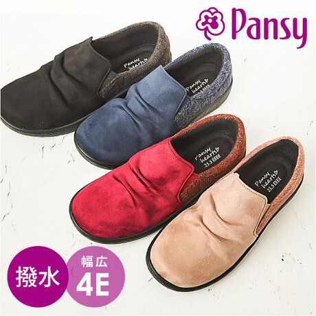 [^:ps1510]yuhz Pansy(pW[)yiz pansyHearts pW[n[c Xb|y[J[^ԁz yizyXG[h~cC[hzXgXt[̌CT̕ցupansyHearts pW[n[c Xb|voByH~̃V[Y߂ꑫzّfނ̑gݍ킹VNȁAfUCBȌڂɂقyCgȗSnCɓ聙zւ̕SyAӂƌyʐ݌vBfC[ÄꑫɂCIyHłoSzAbp[̂ܐ敔ɂ͝HONBˑR̉JɂΉłAɂBShł͂܂BỹC\[FITUPzNbV̂ȗ̃C\[̗pBDݍށAocO̗SnByXgXt[̃Xb|zCЂ̌тȂsv́AXb|^CvBOƐLт闚ŒEN`IyLɂΉzܐ͂Ƃ̂SEChdlBԂ̒płɂȂȂyƃjAXzƂAjAXłȂꂽۂɁBقǂ悢tfC[ɂ҂Byfށz[b̎gp]@[ނ̎]yYz yTCYz[fB[X]E22.5cmE23.0cmE23.5cmE24.0cmE24.5cmۂ̏iƂ͑̌덷ꍇ܂B炩߂Bydʁz154gi23.5cm̏iБ̏dʂłBjyӓ_zԓɂACARȂǂɂFFڂ肷邱Ƃ܂B舵̍ۂ́AipbP[WȂǂɋLڂĂi\AAeV^OAgp̒ӎȂǂKmFB{̖ړIȊOɂ͂gpɂȂȂŉBJ⃂j^[̐ɂA摜Ǝ̐F̈Ⴂꍇ܂̂ł肢܂BypV[zv[g 蕨 Mtg Ԃ zj V j jPansy pW[ Xb| fB[X ʔ fB[XV[Y C V[Y wlC tbgV[Y tbg [t@[   L XG[h h tBbg Vv n ₷ E₷ p fB[XC