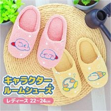 バックヤードファミリー(BACKYARD FAMILY)のキャラクター ルームシューズ